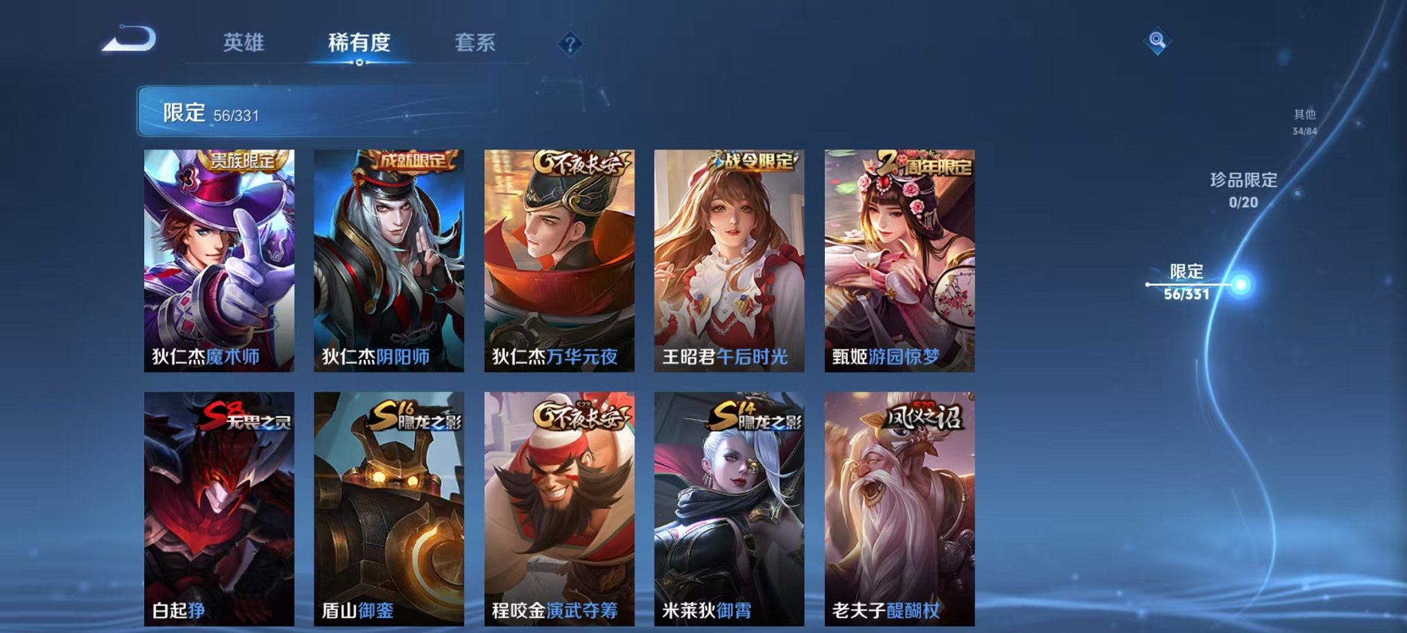 HPCMW3297101和平精英账号详情图35