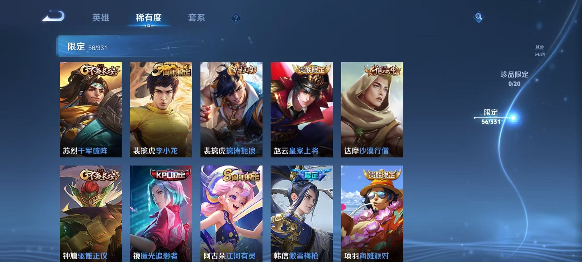 HPCMW3297101和平精英账号详情图36