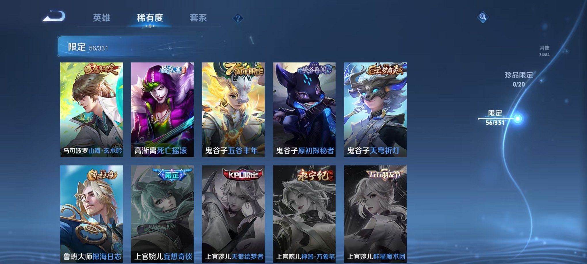 HPCMW3297101和平精英账号详情图37