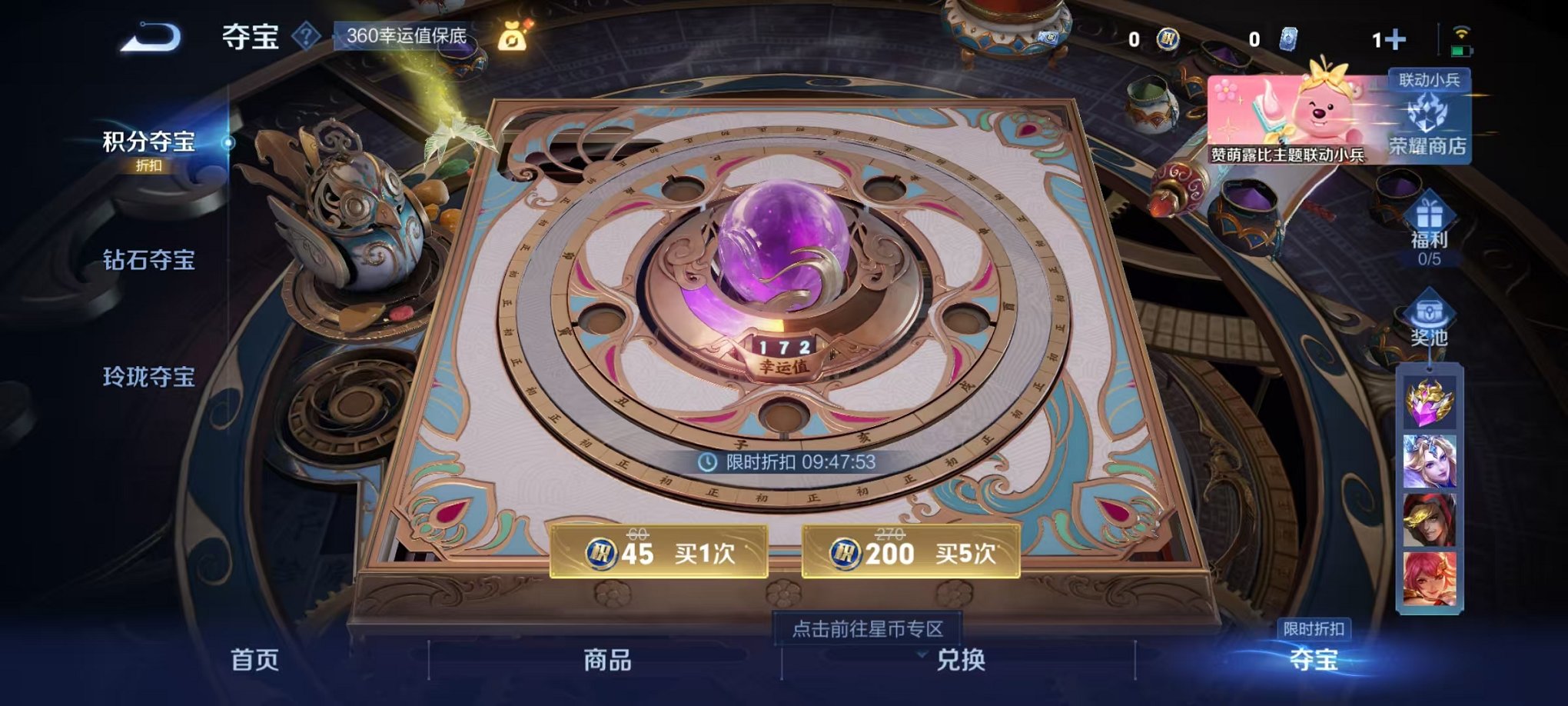 HPCMW3297101和平精英账号详情图38