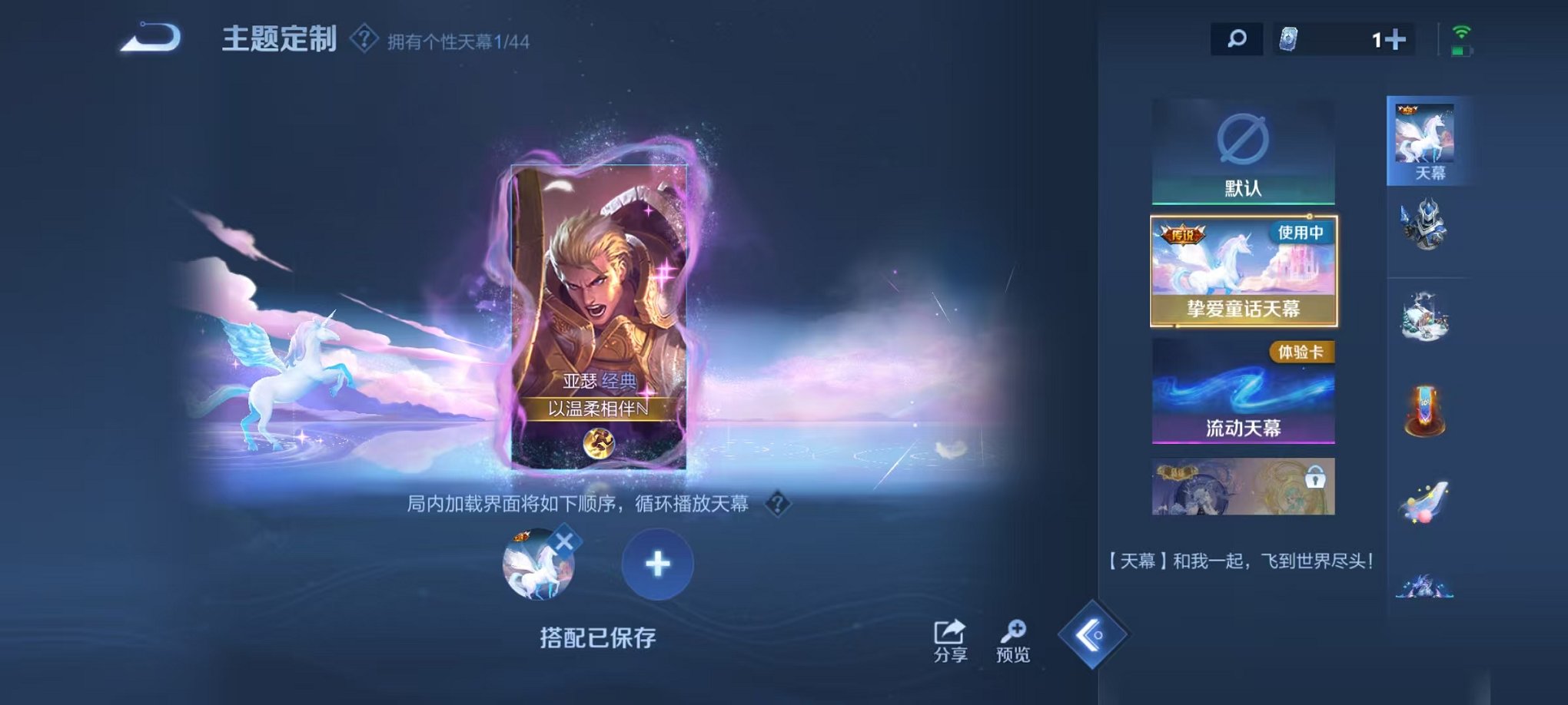 HPCMW3297101和平精英账号详情图40