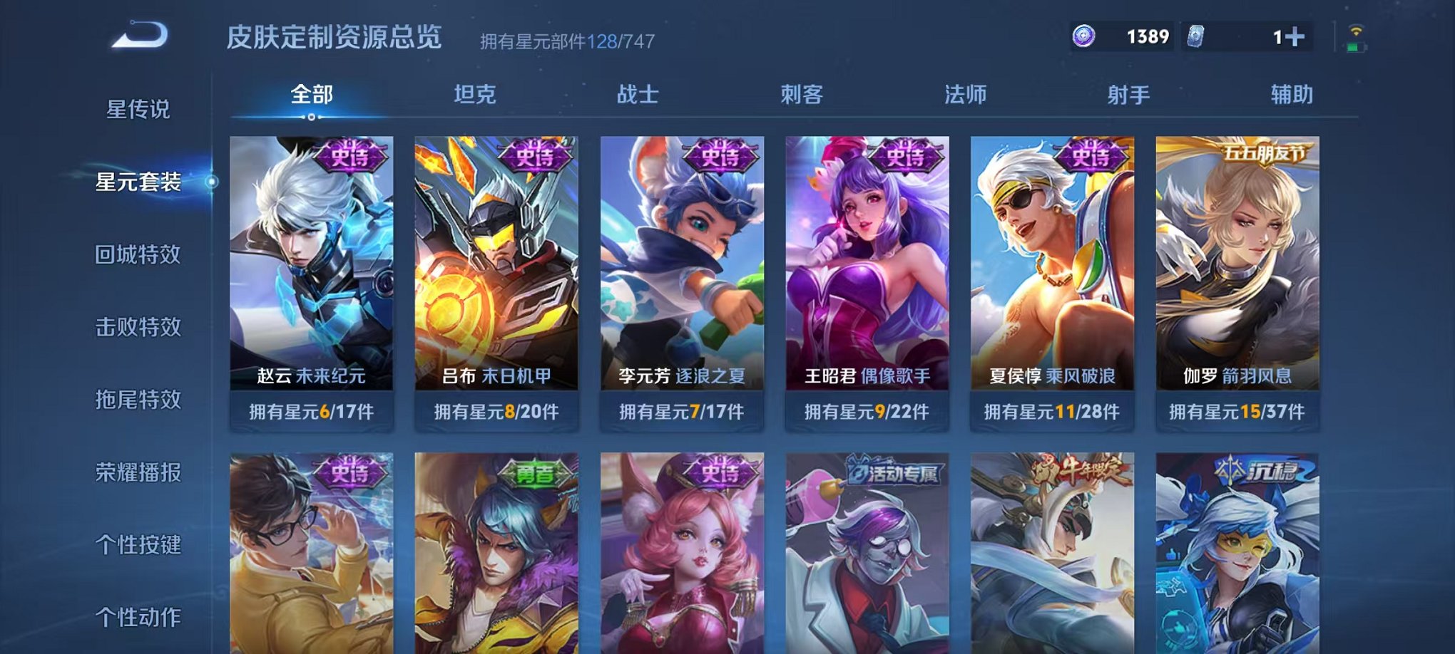 HPCMW3297101和平精英账号详情图42