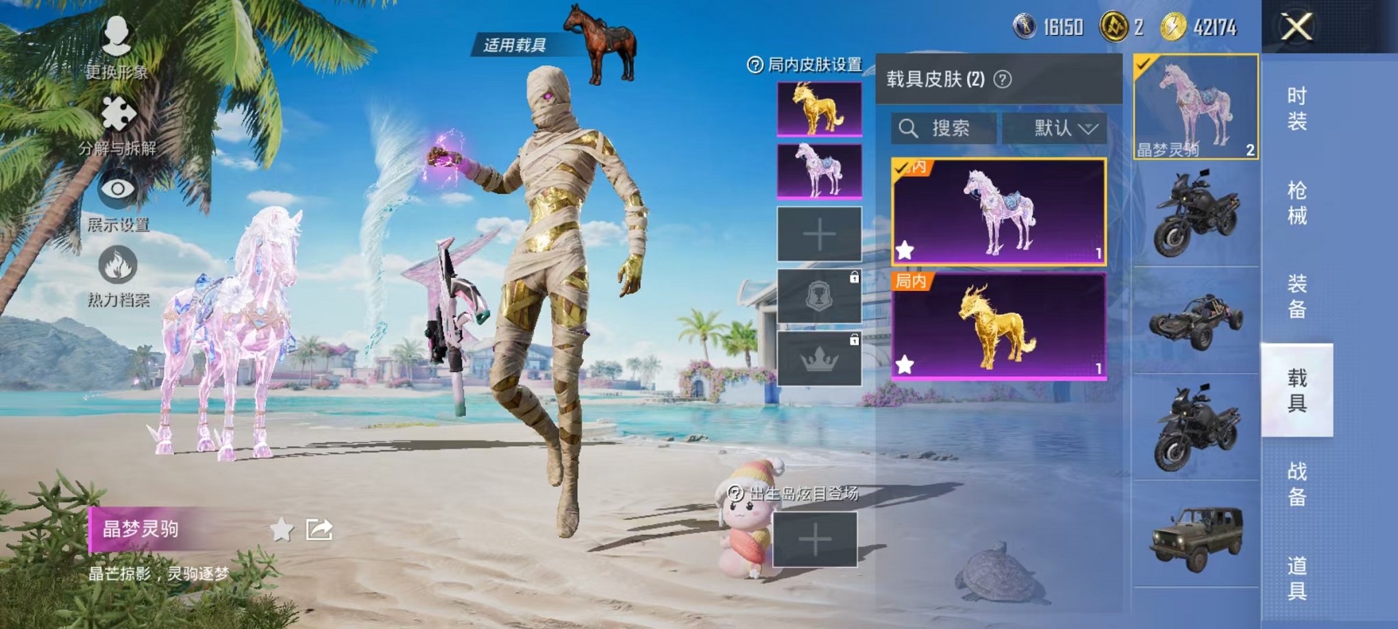 HPCMW3297151和平精英账号详情图18