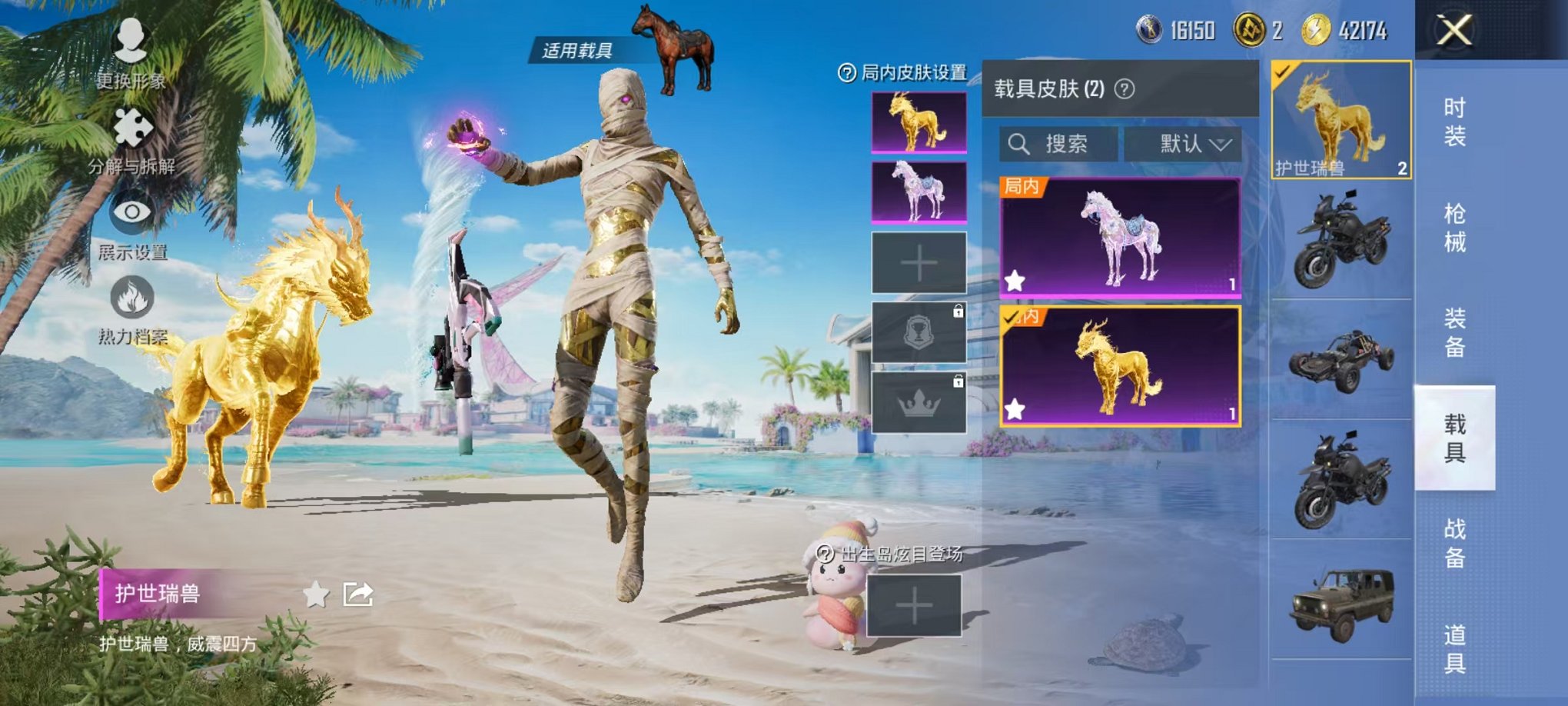 HPCMW3297151和平精英账号详情图19
