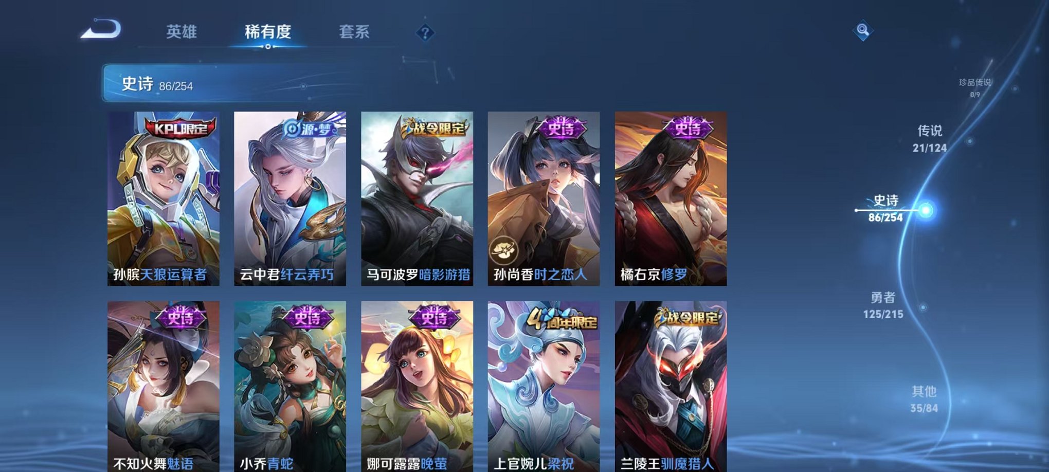 WZCMW3229258王者荣耀账号详情图19