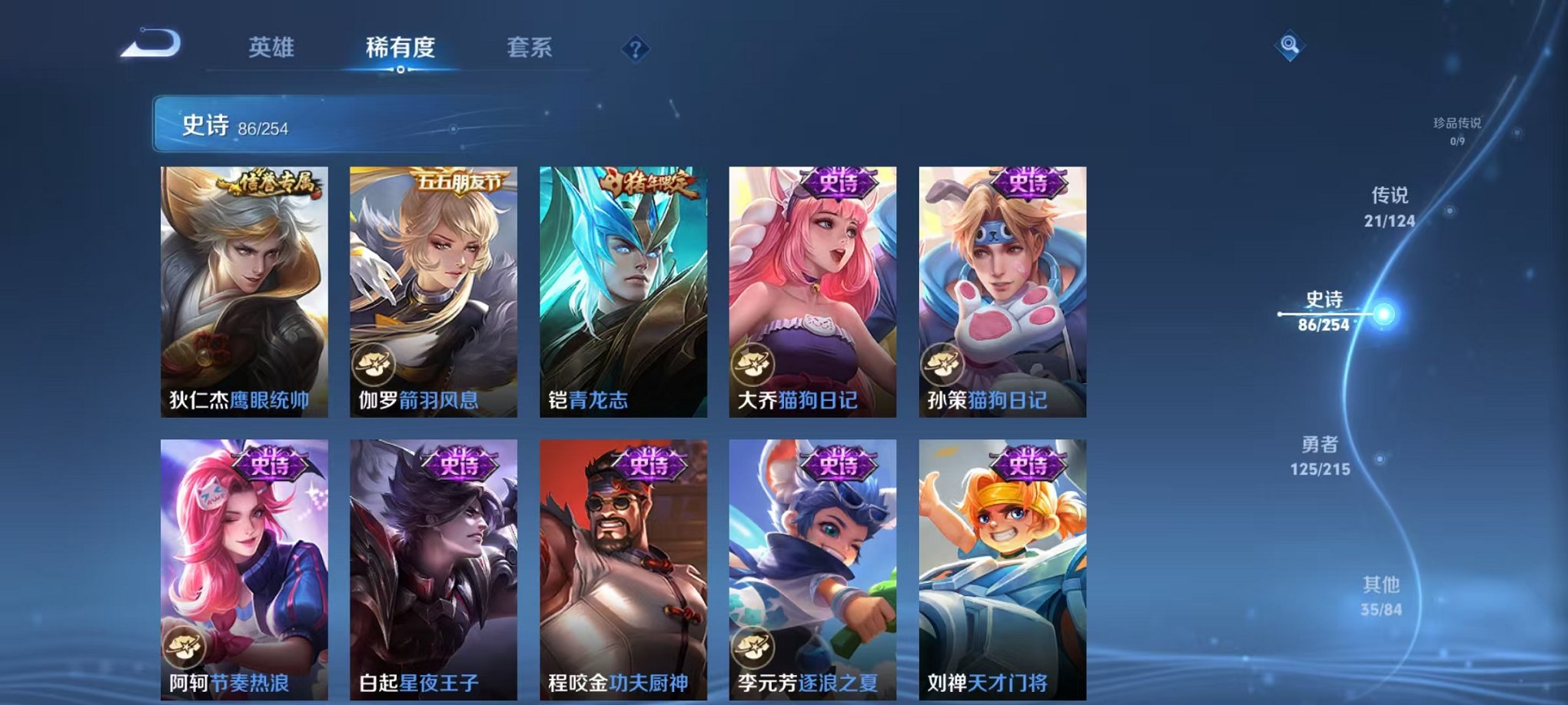 WZCMW3229258王者荣耀账号详情图20
