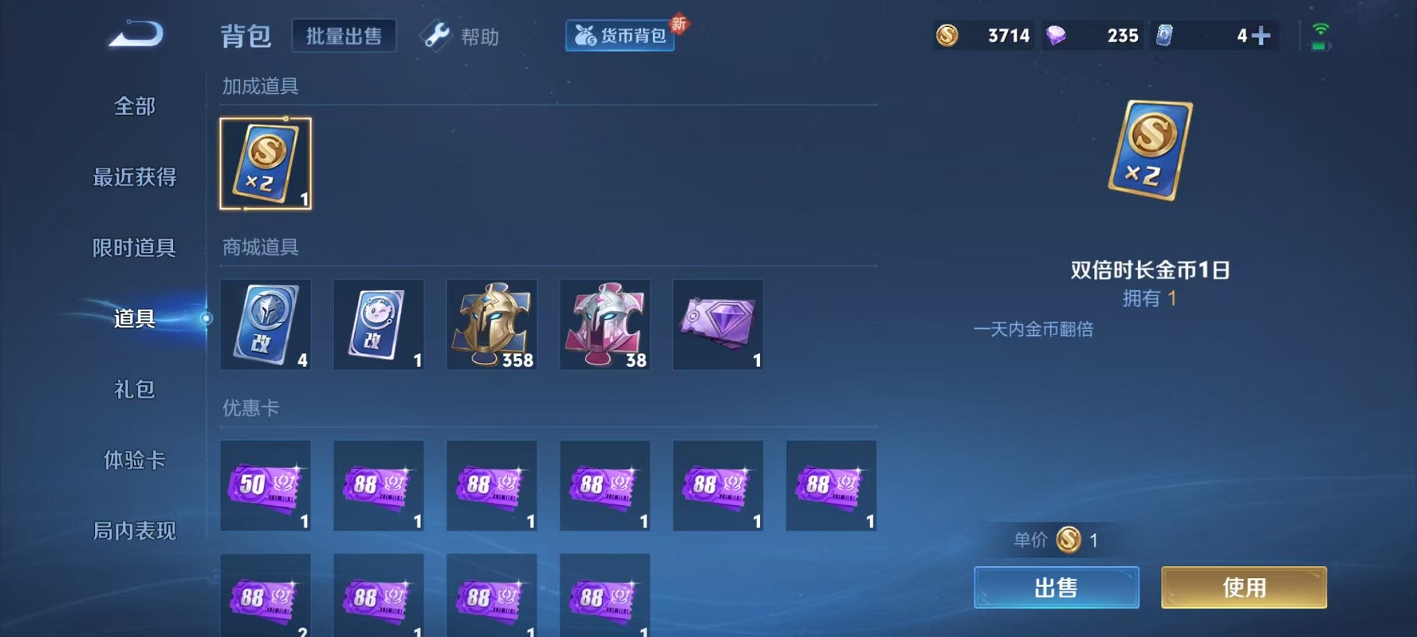 WZCMW3229258王者荣耀账号详情图29