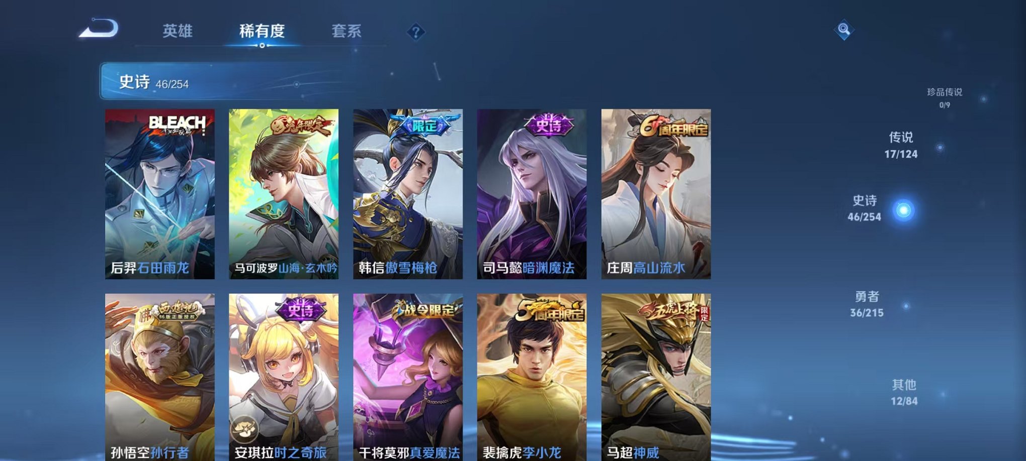 HPCMW3304573和平精英账号详情图5