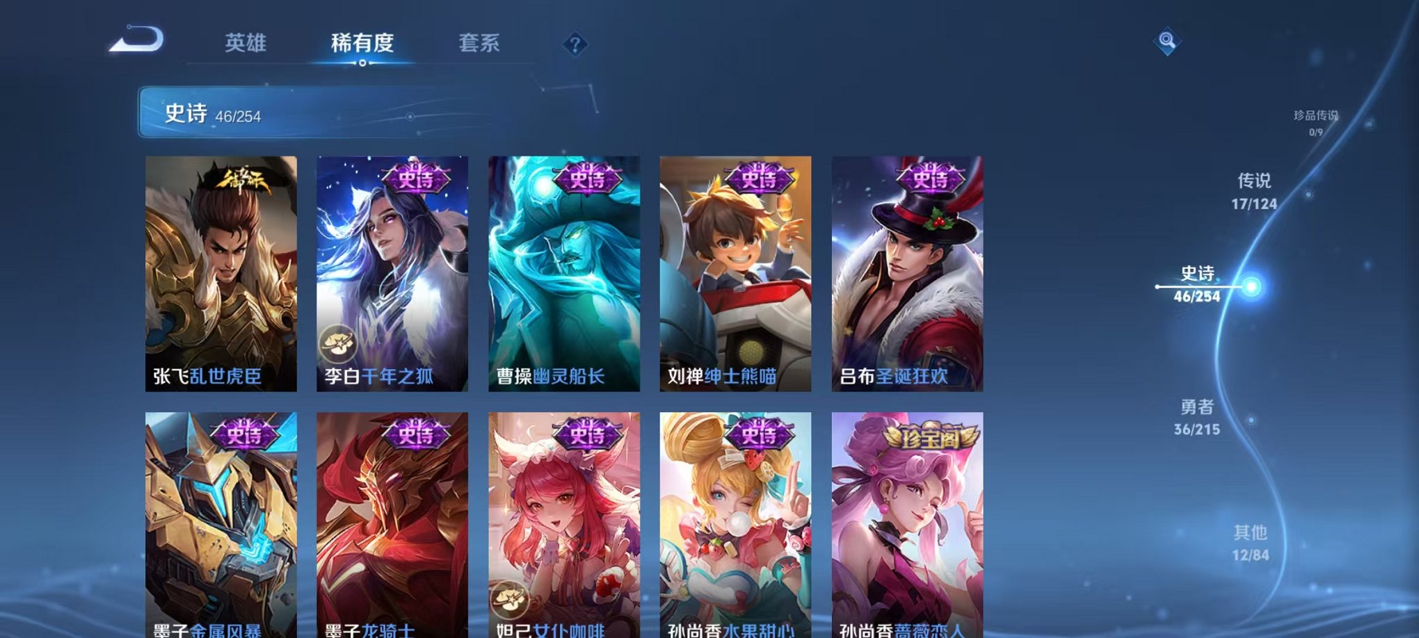 HPCMW3304573和平精英账号详情图6