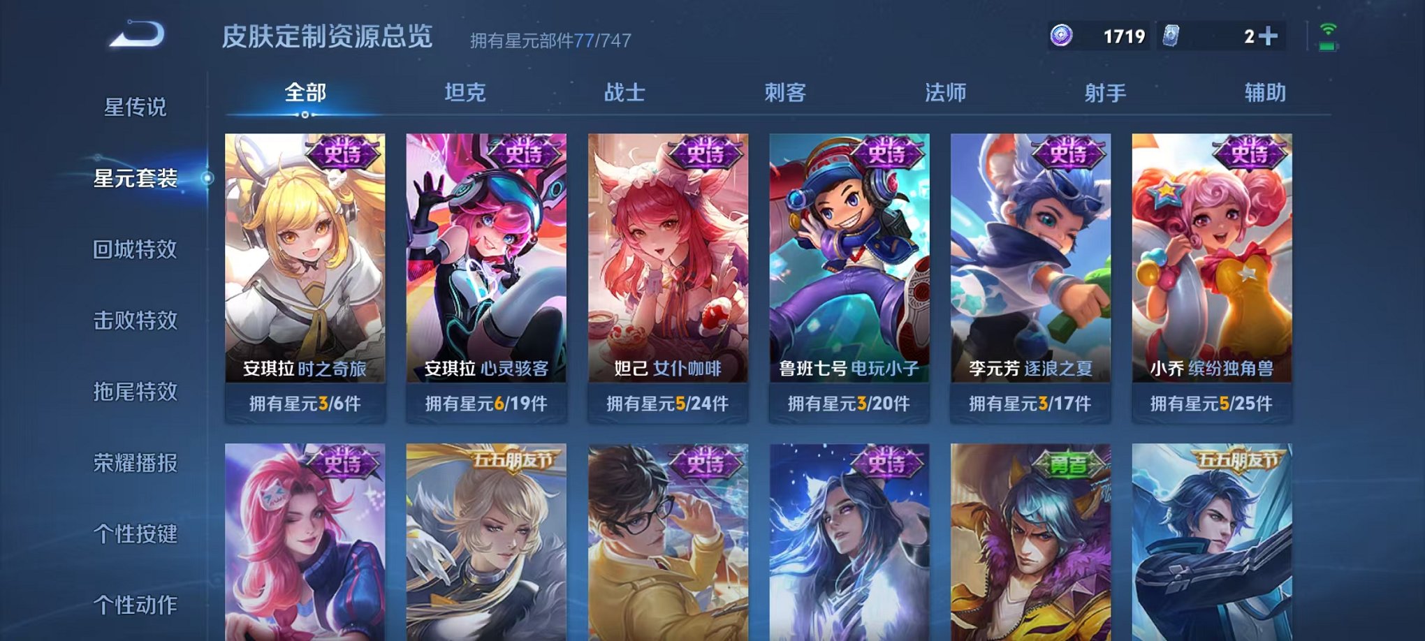 HPCMW3304573和平精英账号详情图8