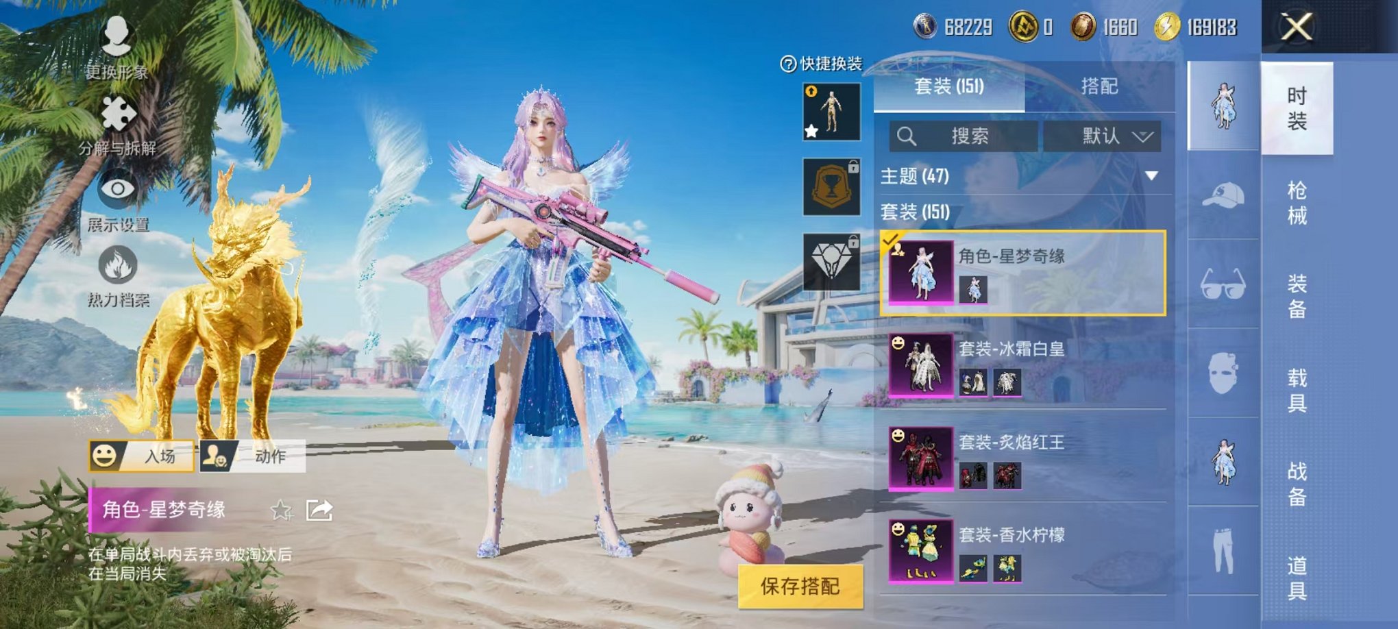 HPCMW3304573和平精英账号详情图11