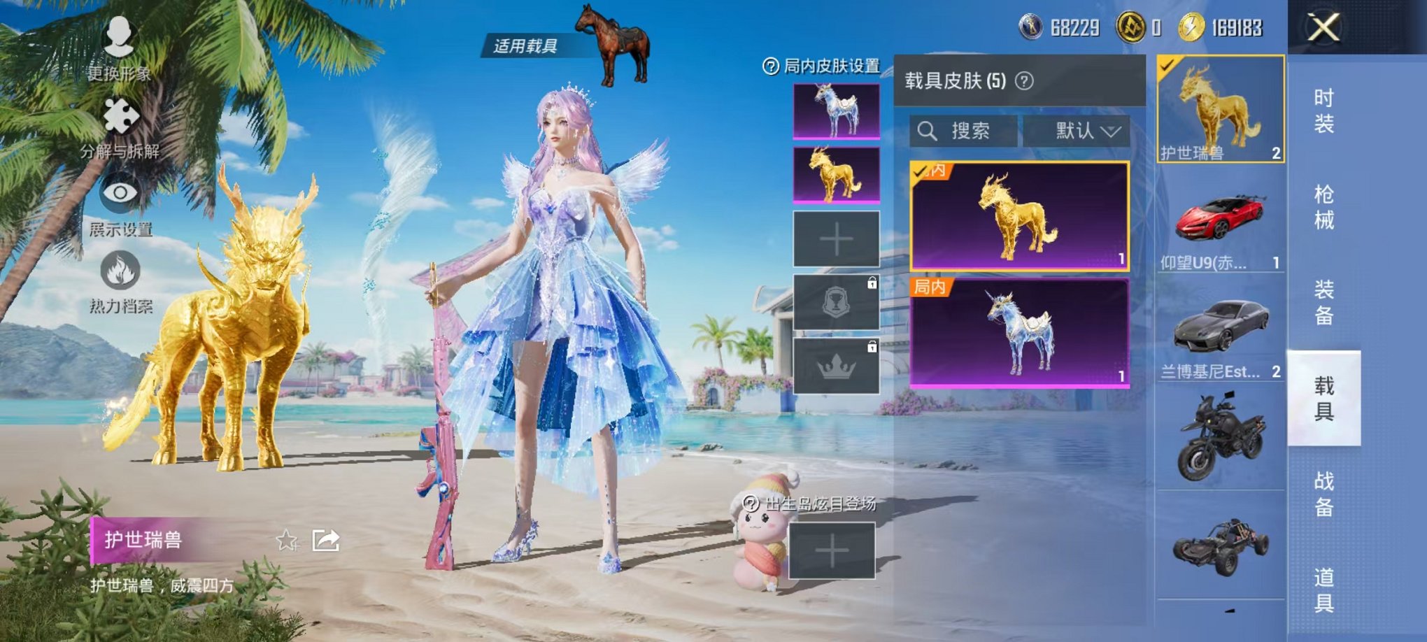 HPCMW3304573和平精英账号详情图14