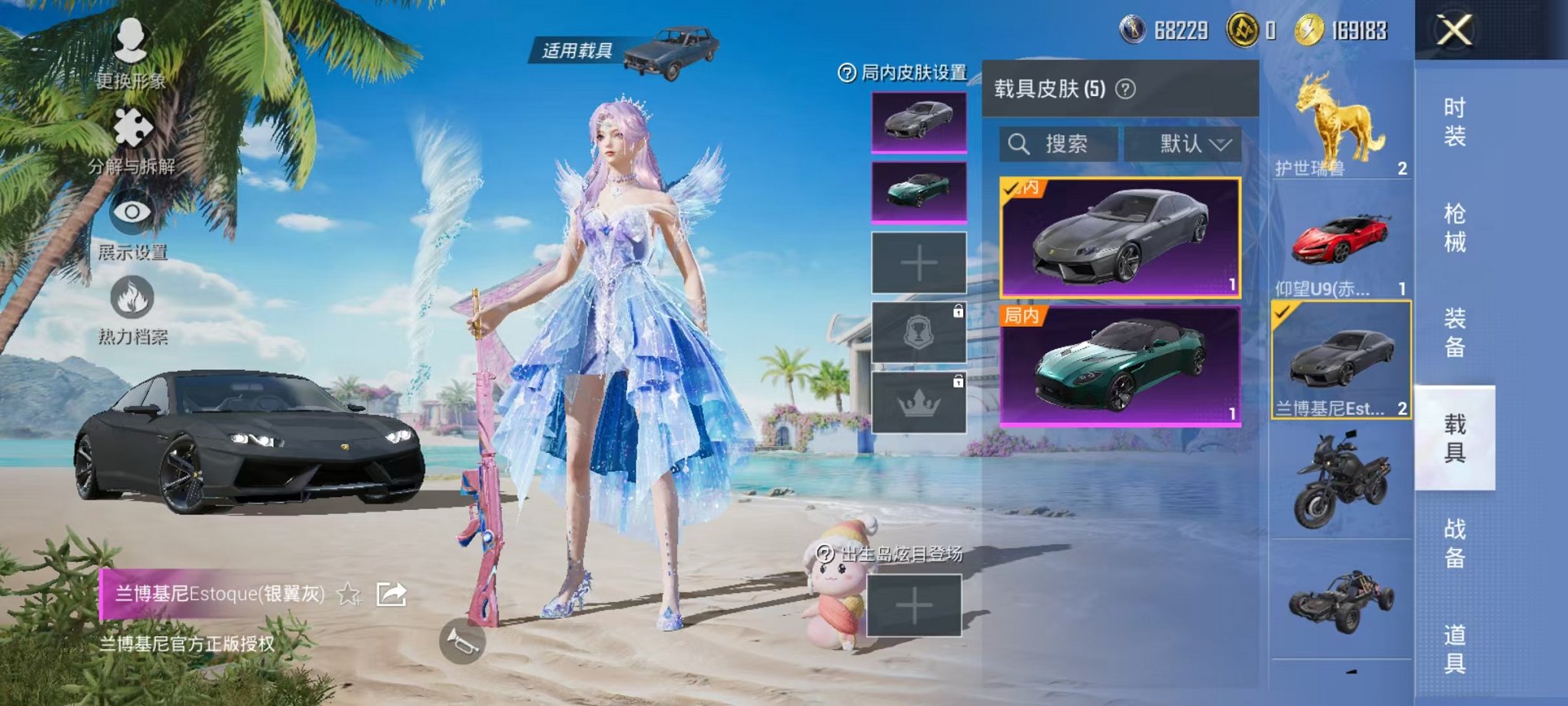 HPCMW3304573和平精英账号详情图15
