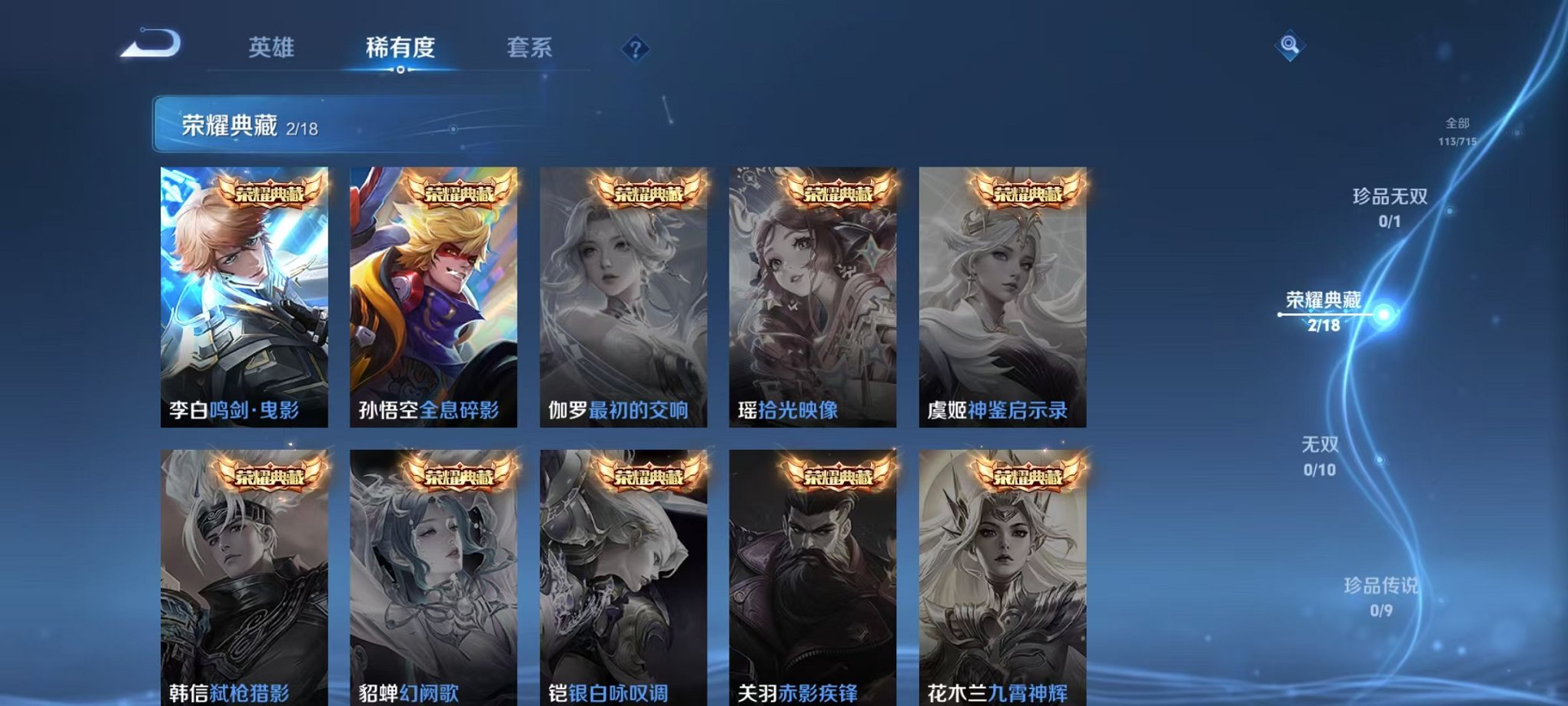 HPCMW3304573和平精英账号详情图19