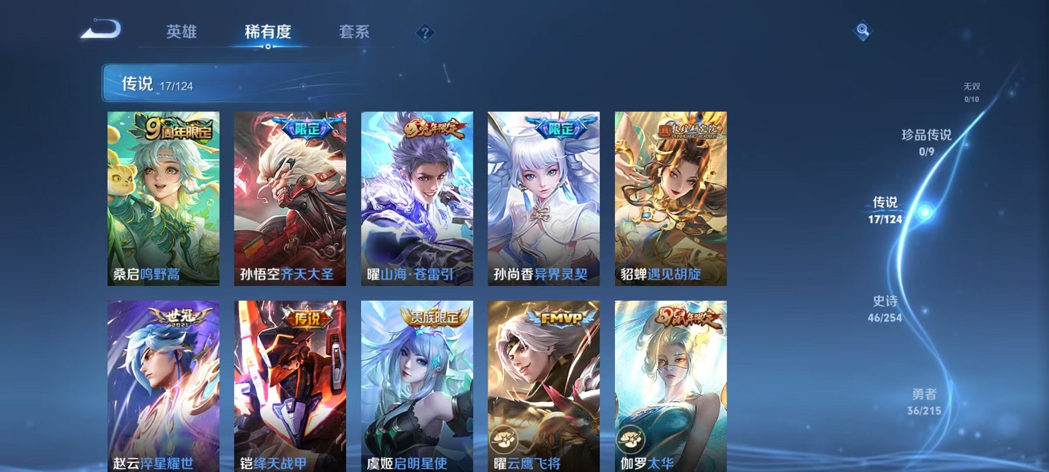 HPCMW3304573和平精英账号详情图20