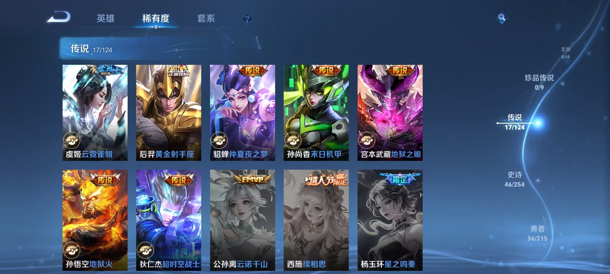 HPCMW3304573和平精英账号详情图21