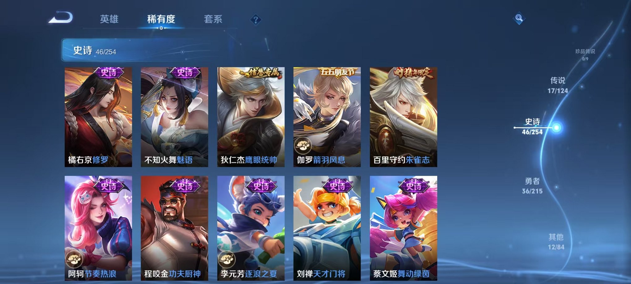HPCMW3304573和平精英账号详情图22