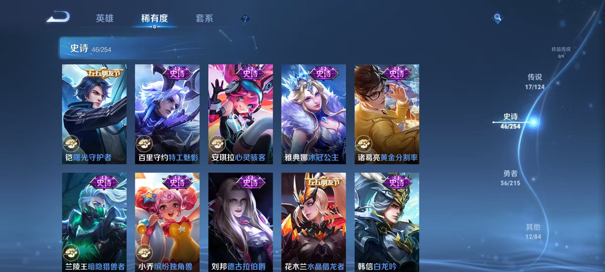 HPCMW3304573和平精英账号详情图23