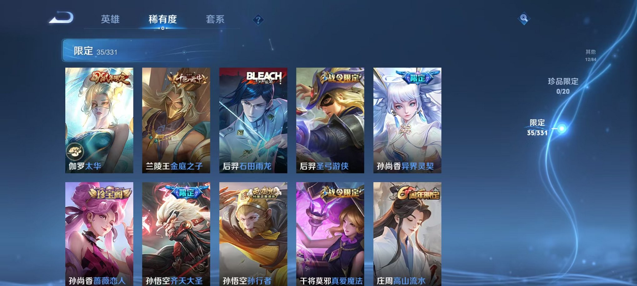 HPCMW3304573和平精英账号详情图25