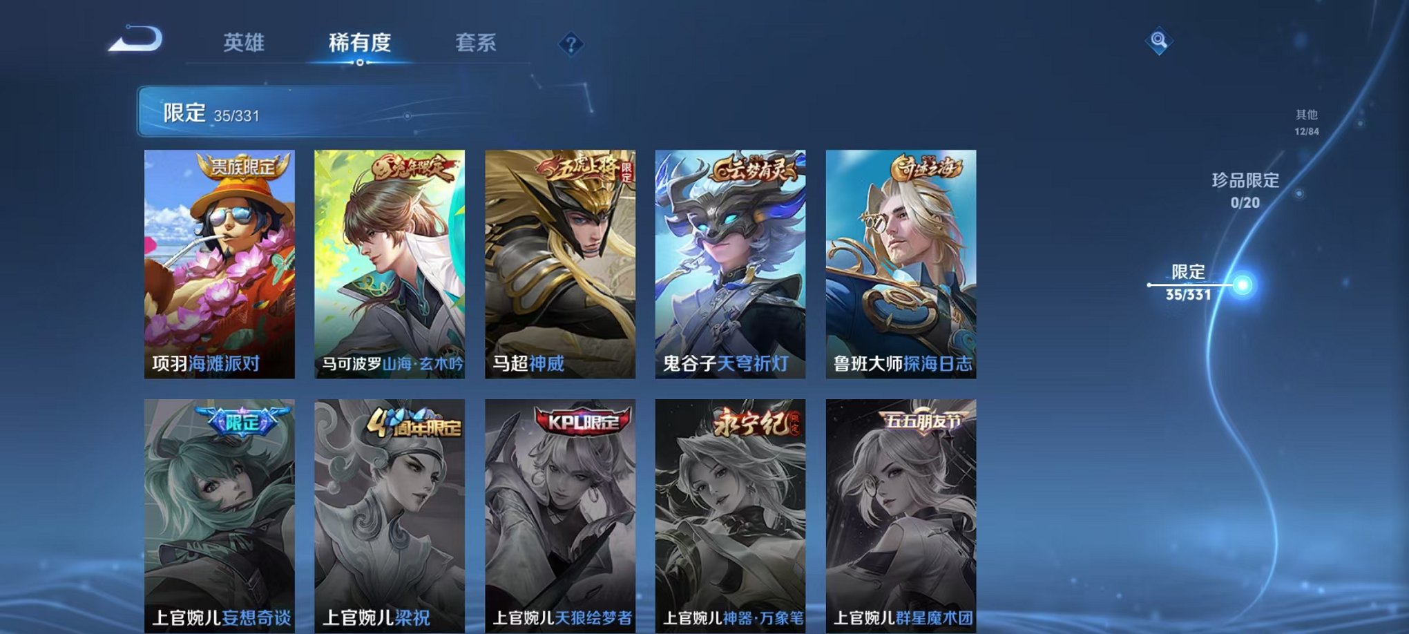 HPCMW3304573和平精英账号详情图27