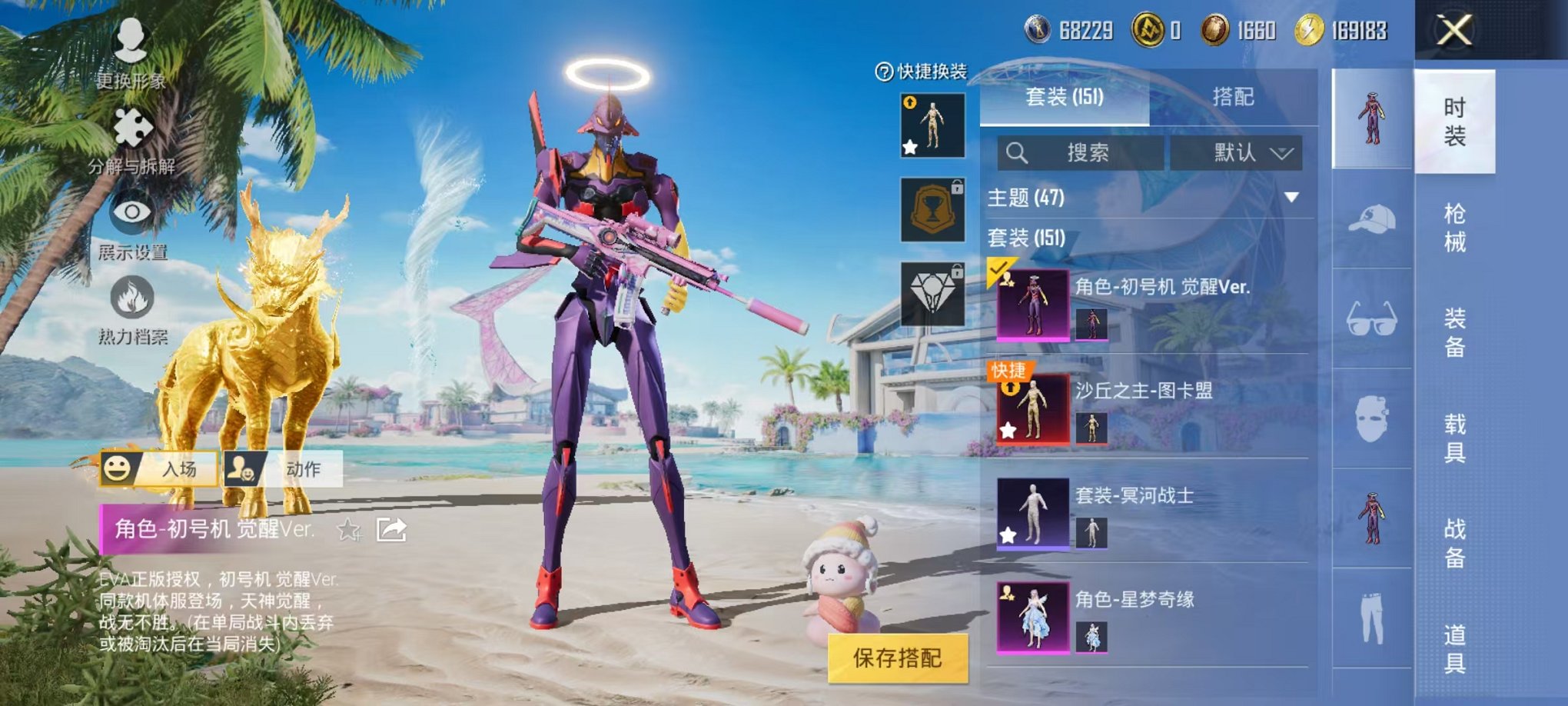 HPCMW3304573和平精英账号详情图35