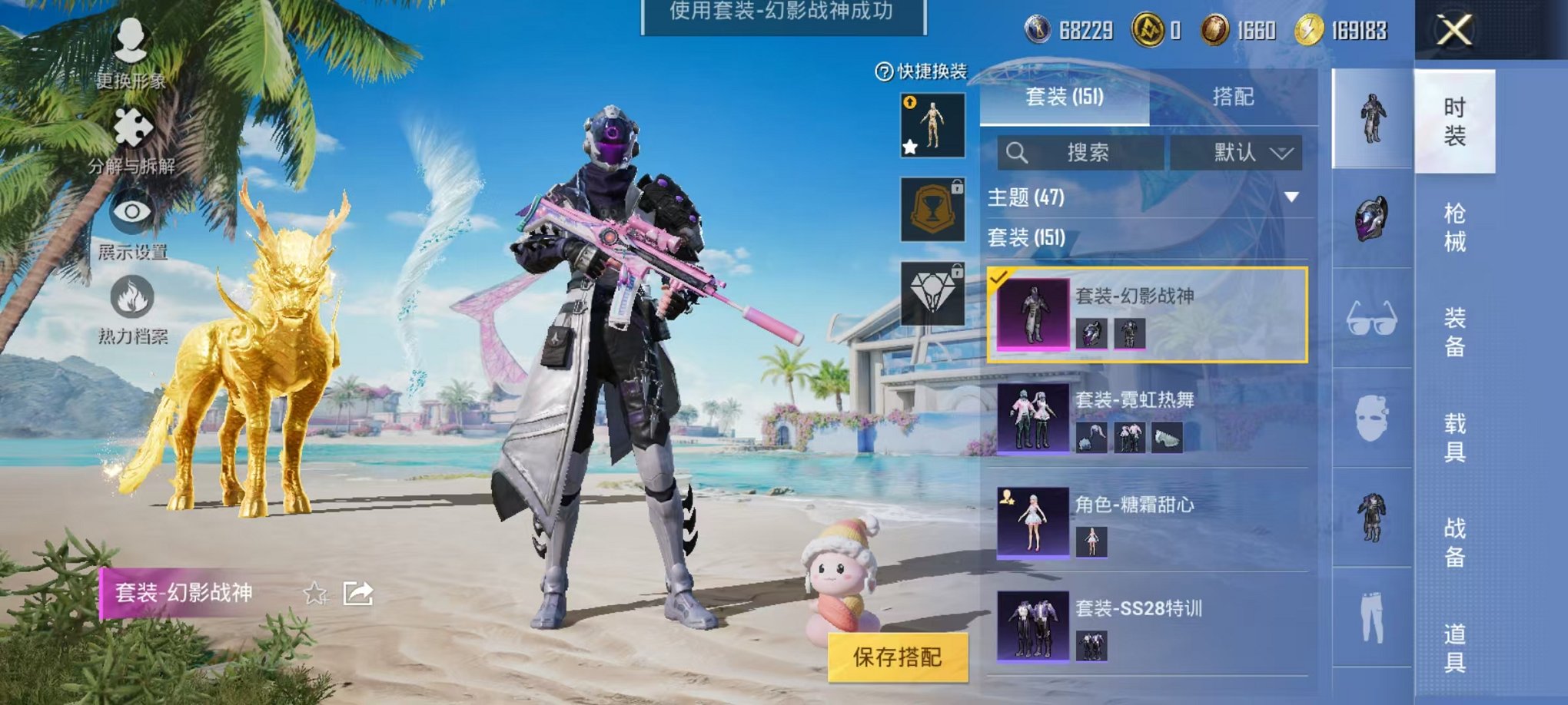 HPCMW3304573和平精英账号详情图38