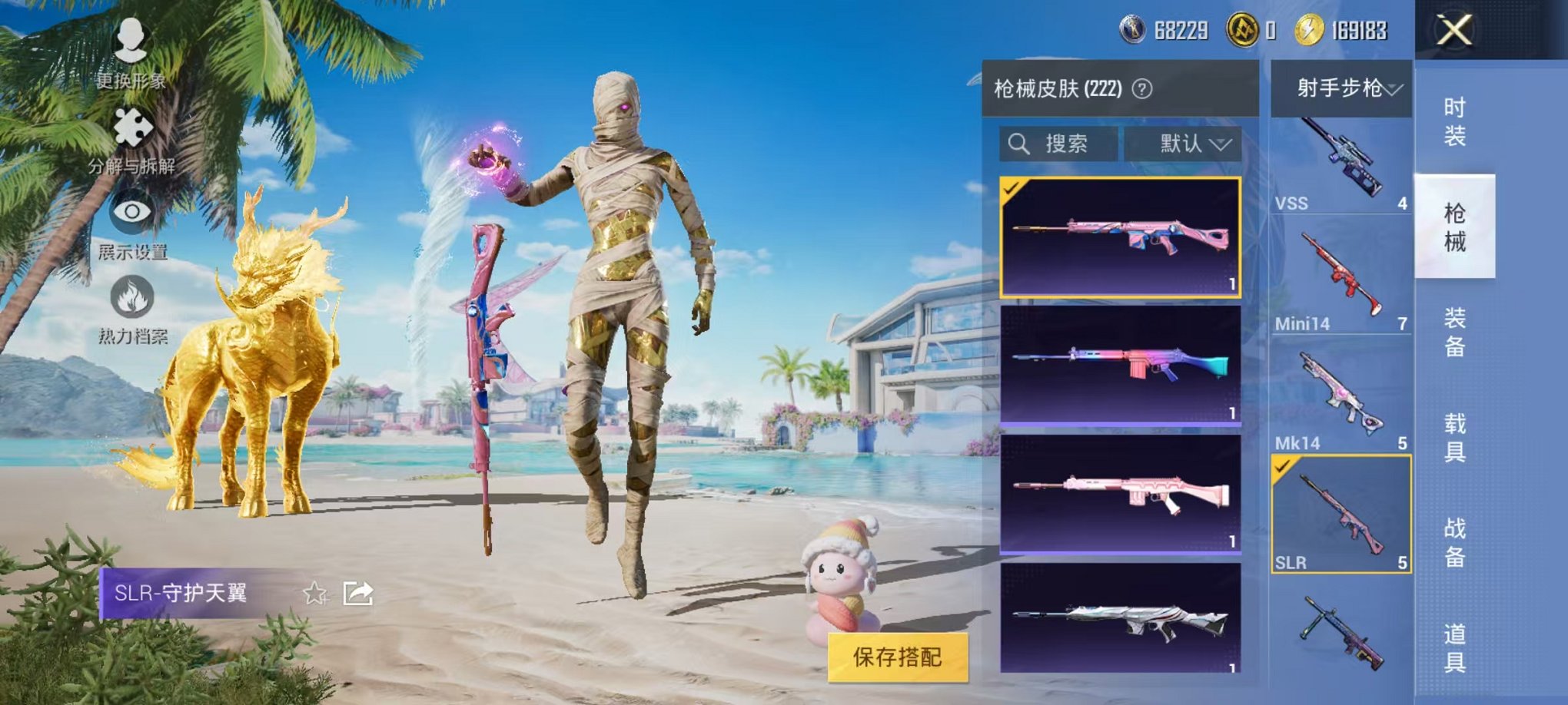 HPCMW3304573和平精英账号详情图42