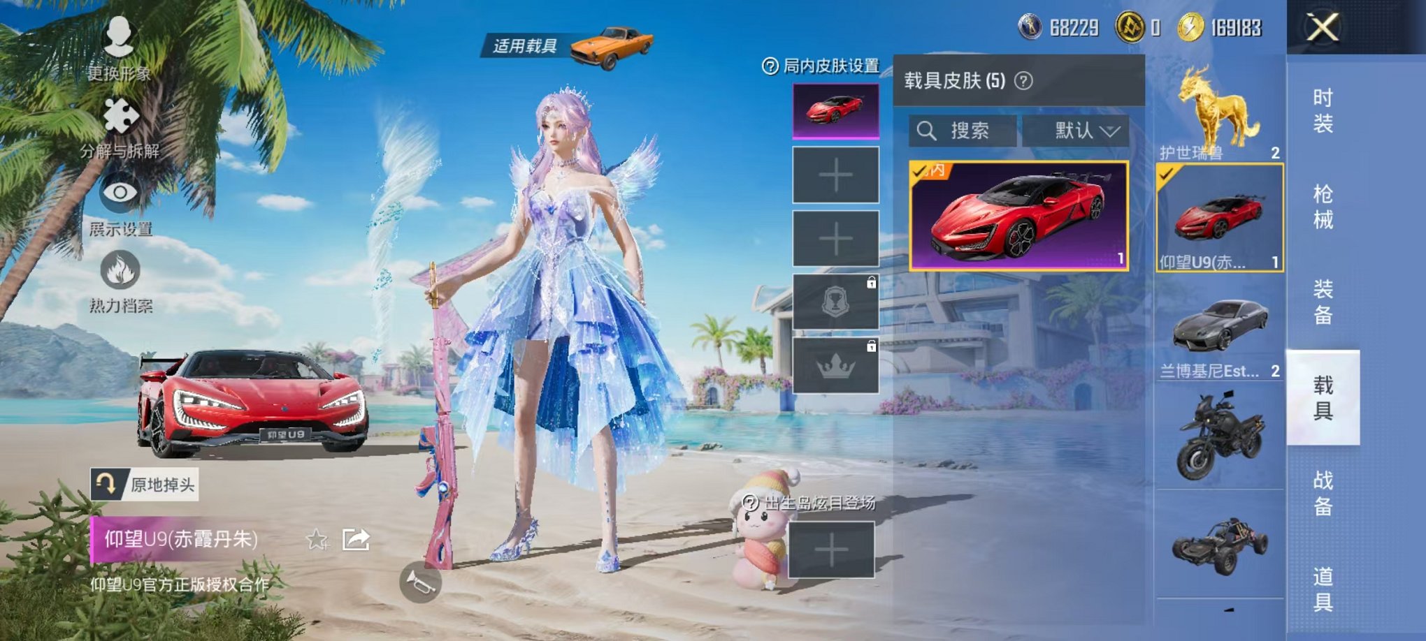 HPCMW3304573和平精英账号详情图45