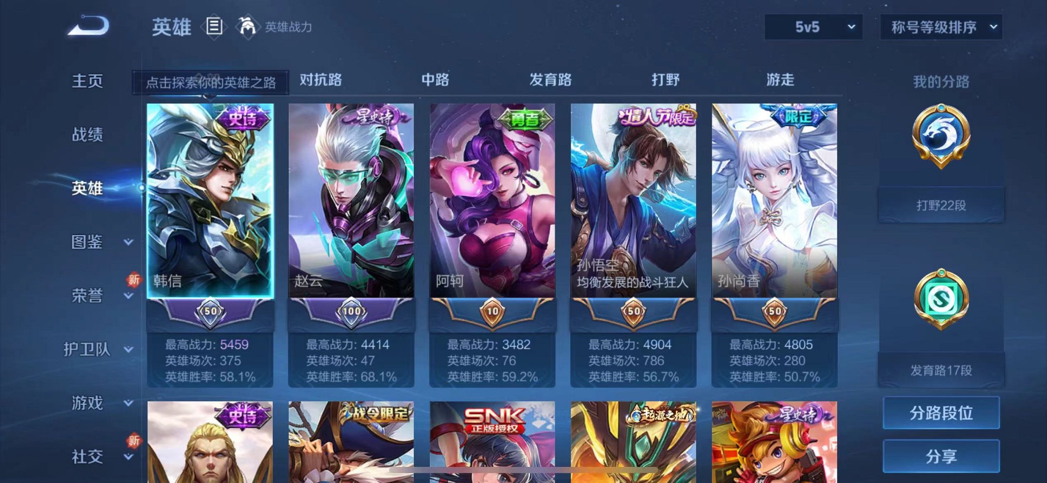 HPCMW3297391和平精英账号详情图3 HPCMW3297391和平精英账号详情图3