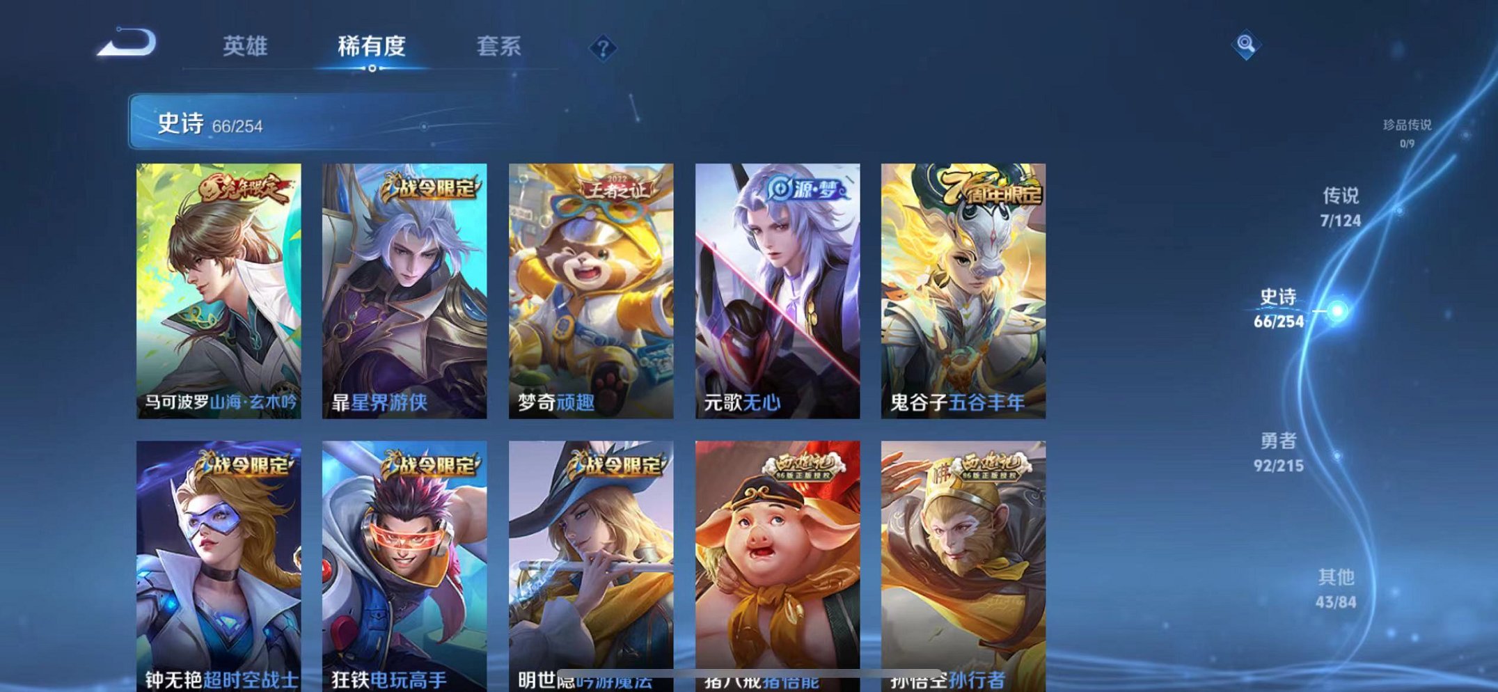 HPCMW3297391和平精英账号详情图5 HPCMW3297391和平精英账号详情图5