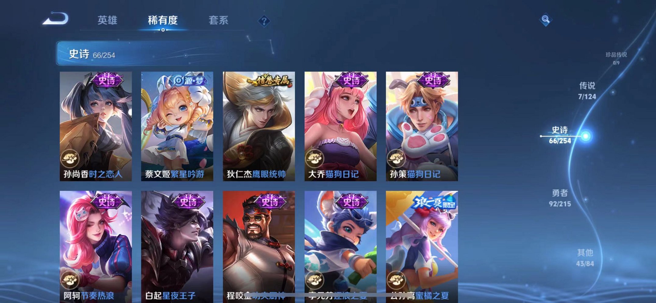 HPCMW3297391和平精英账号详情图6 HPCMW3297391和平精英账号详情图6