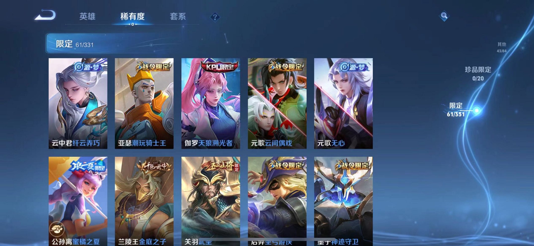 HPCMW3297391和平精英账号详情图7 HPCMW3297391和平精英账号详情图7