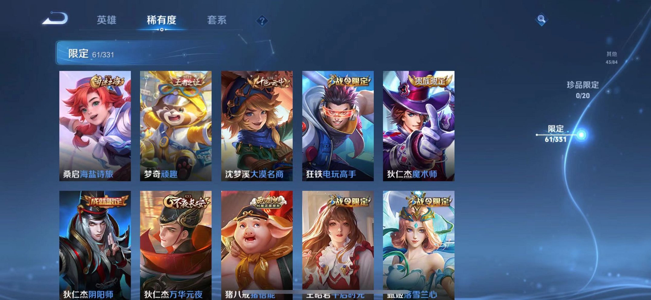 HPCMW3297391和平精英账号详情图8 HPCMW3297391和平精英账号详情图8