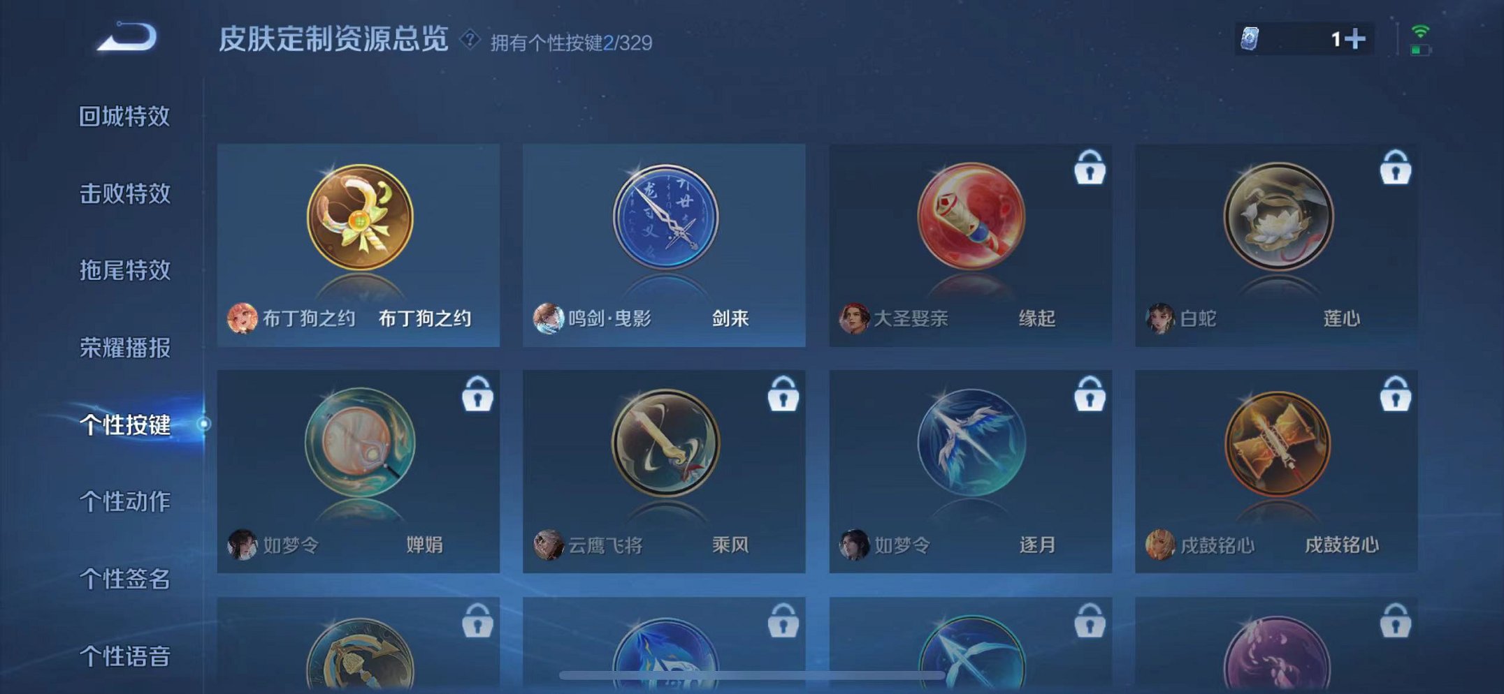HPCMW3297391和平精英账号详情图10 HPCMW3297391和平精英账号详情图10