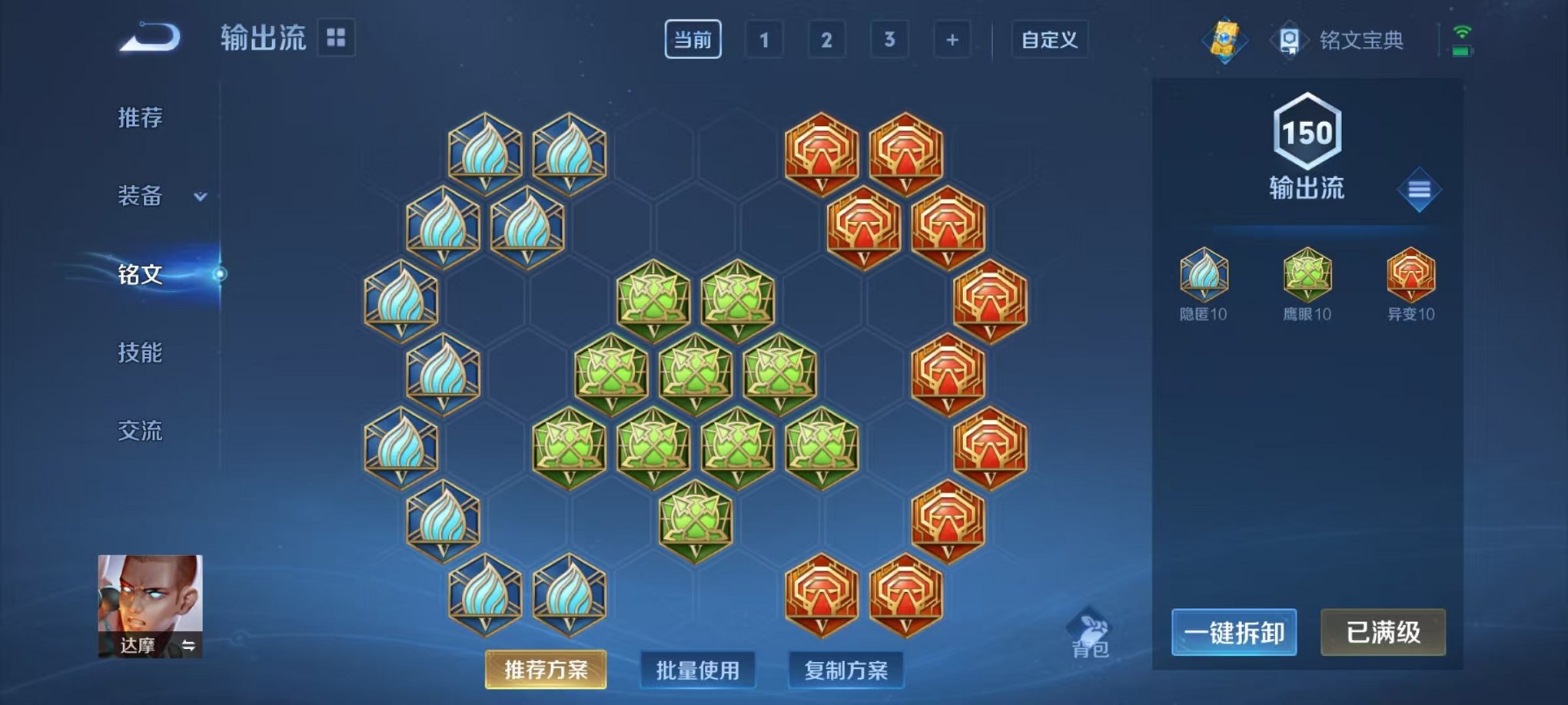 WZCMW3215880王者荣耀账号详情图21