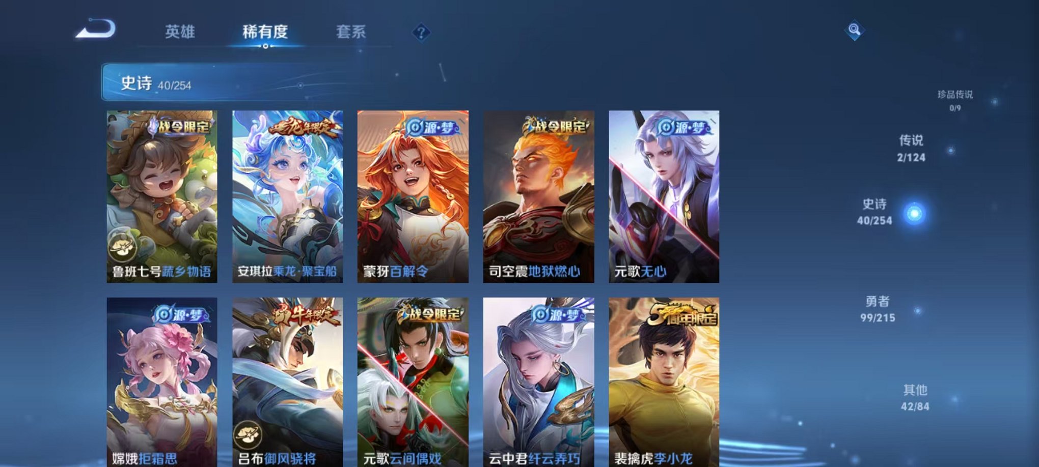 WZCMW3229744王者荣耀账号详情图4