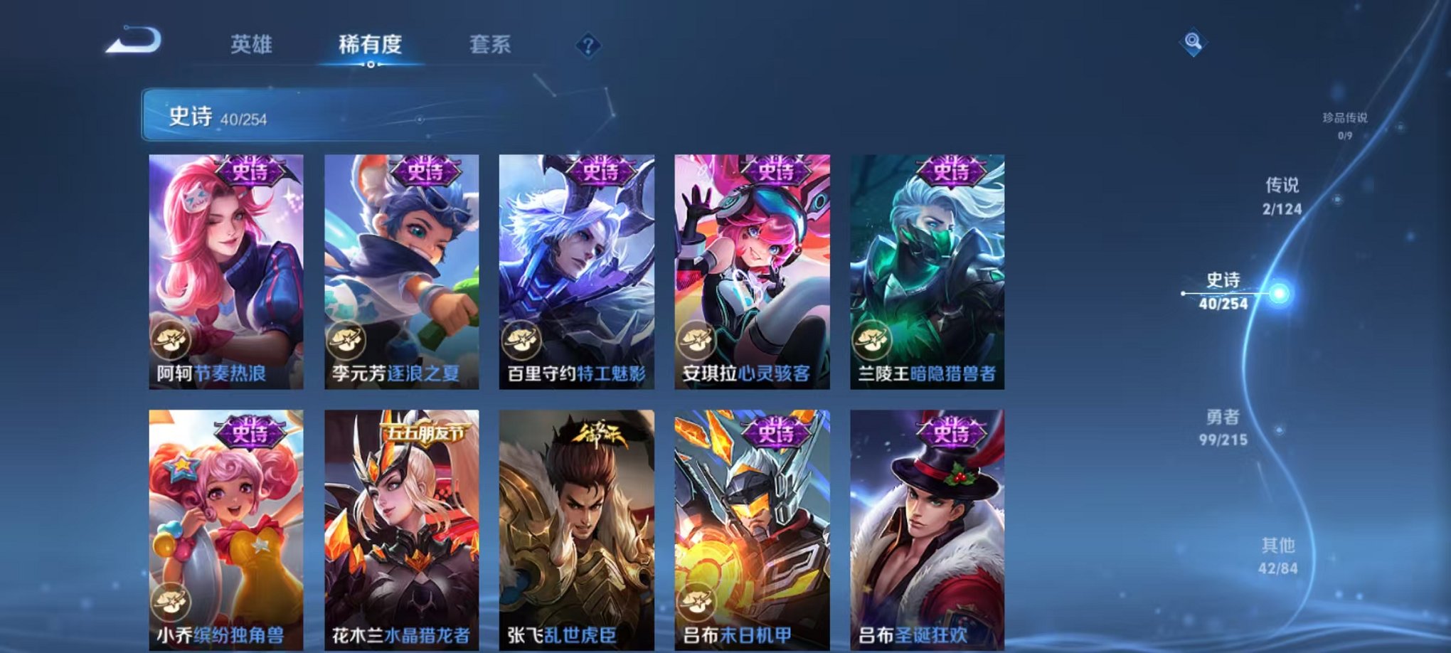 WZCMW3229744王者荣耀账号详情图12
