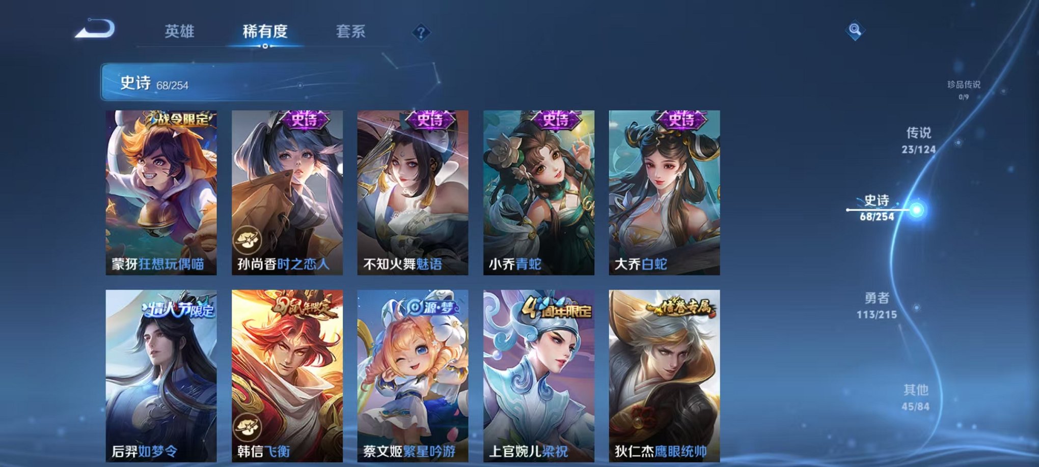 WZCMW3277079王者荣耀账号详情图14