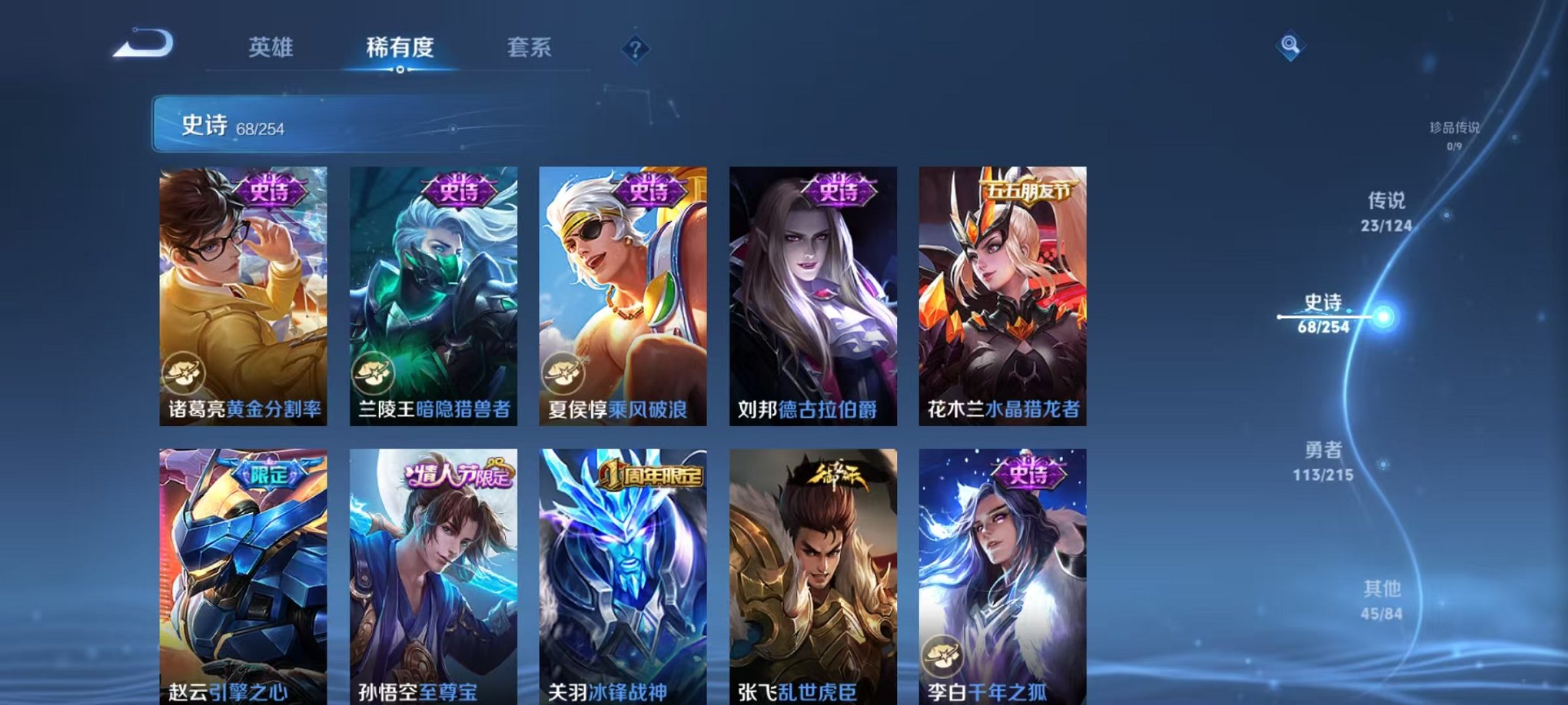 WZCMW3277079王者荣耀账号详情图15