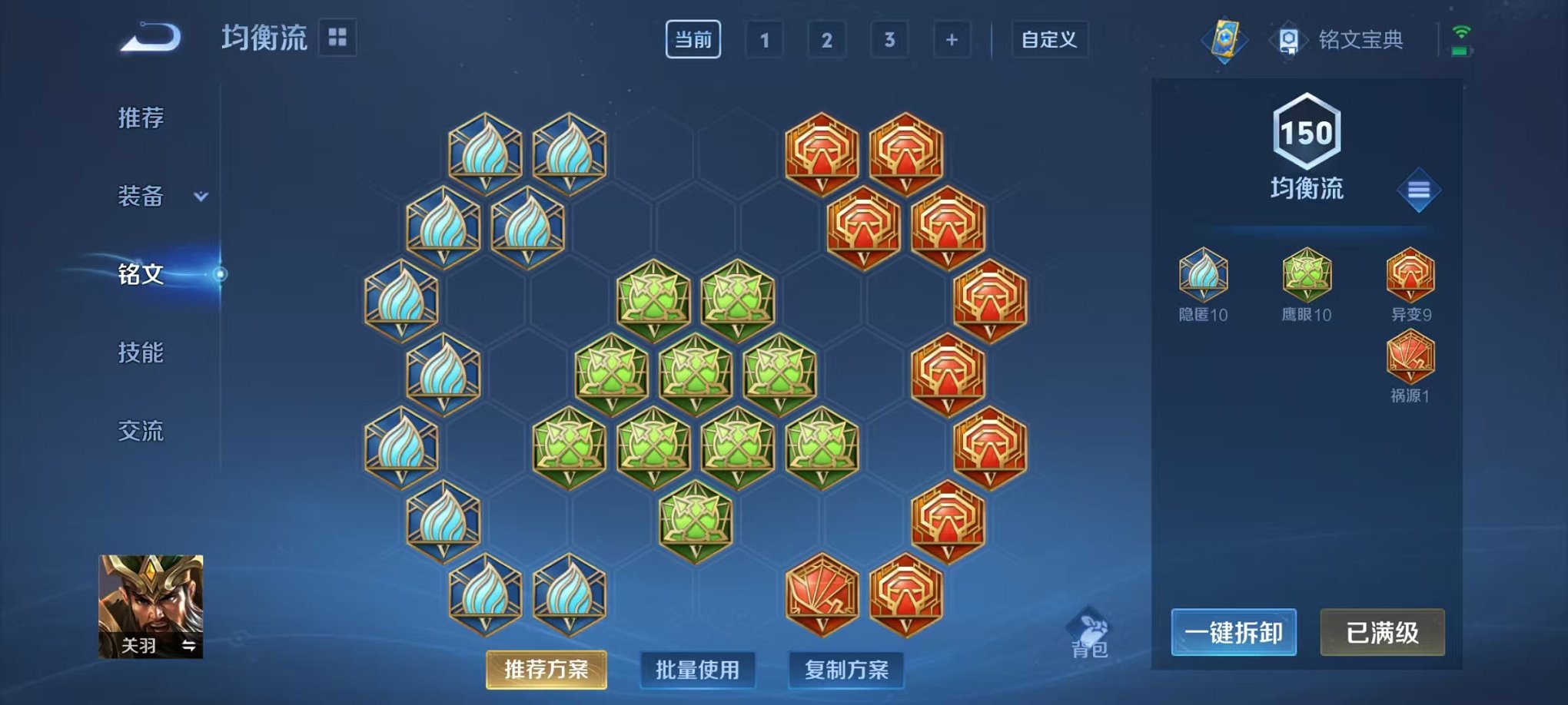 WZCMW3215472王者荣耀账号详情图6 WZCMW3215472王者荣耀账号详情图6