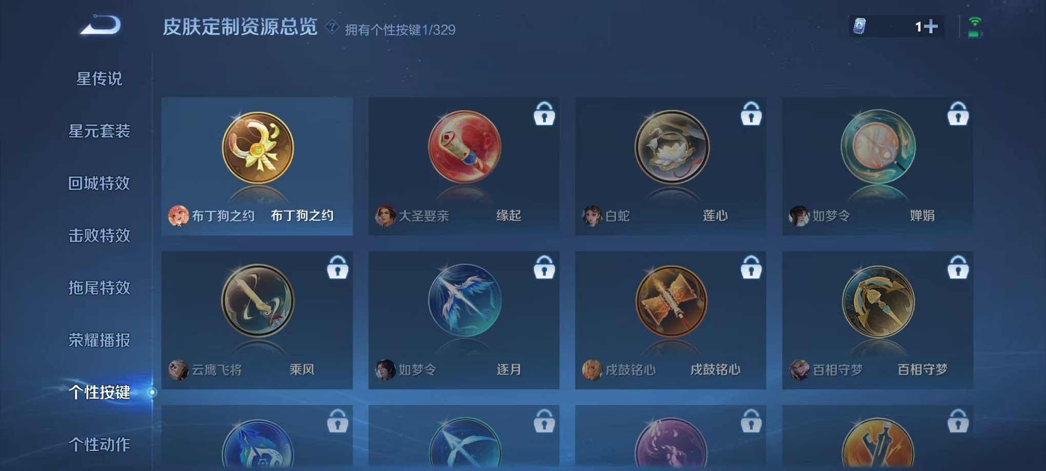 WZCMW3215472王者荣耀账号详情图15 WZCMW3215472王者荣耀账号详情图15