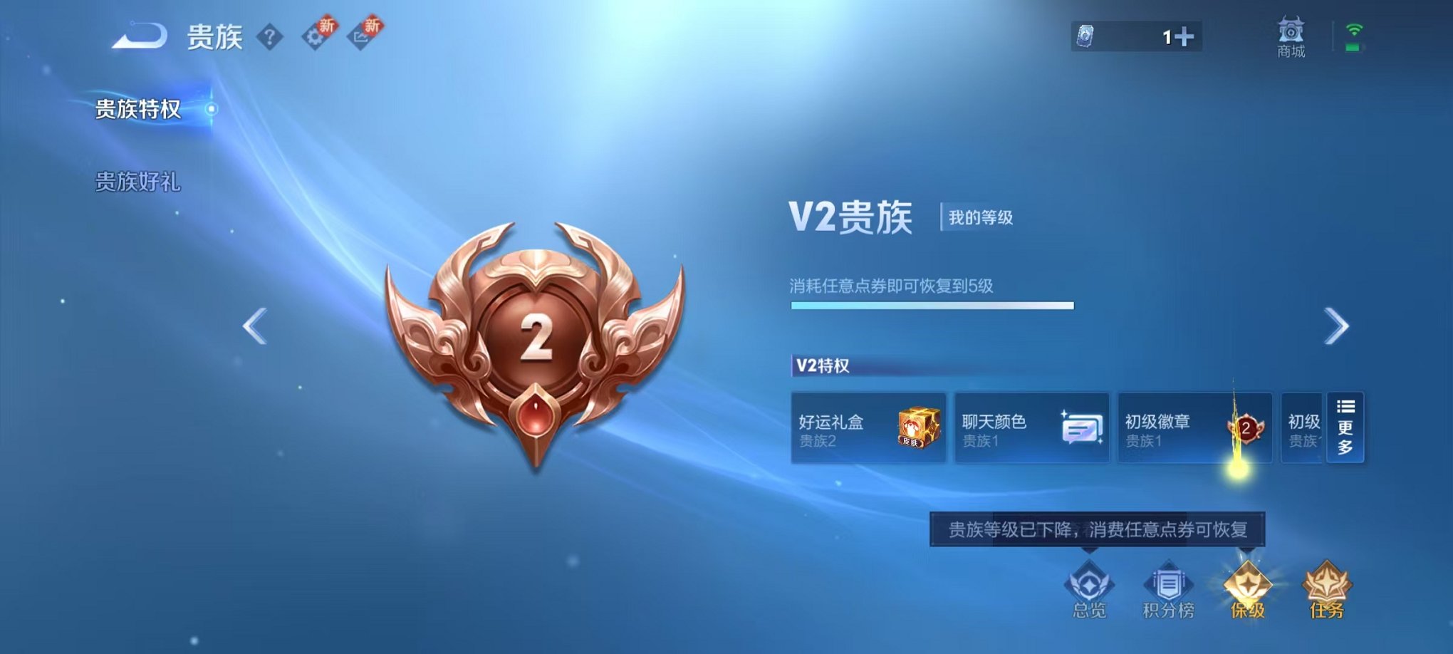 WZCMW3215472王者荣耀账号详情图17 WZCMW3215472王者荣耀账号详情图17