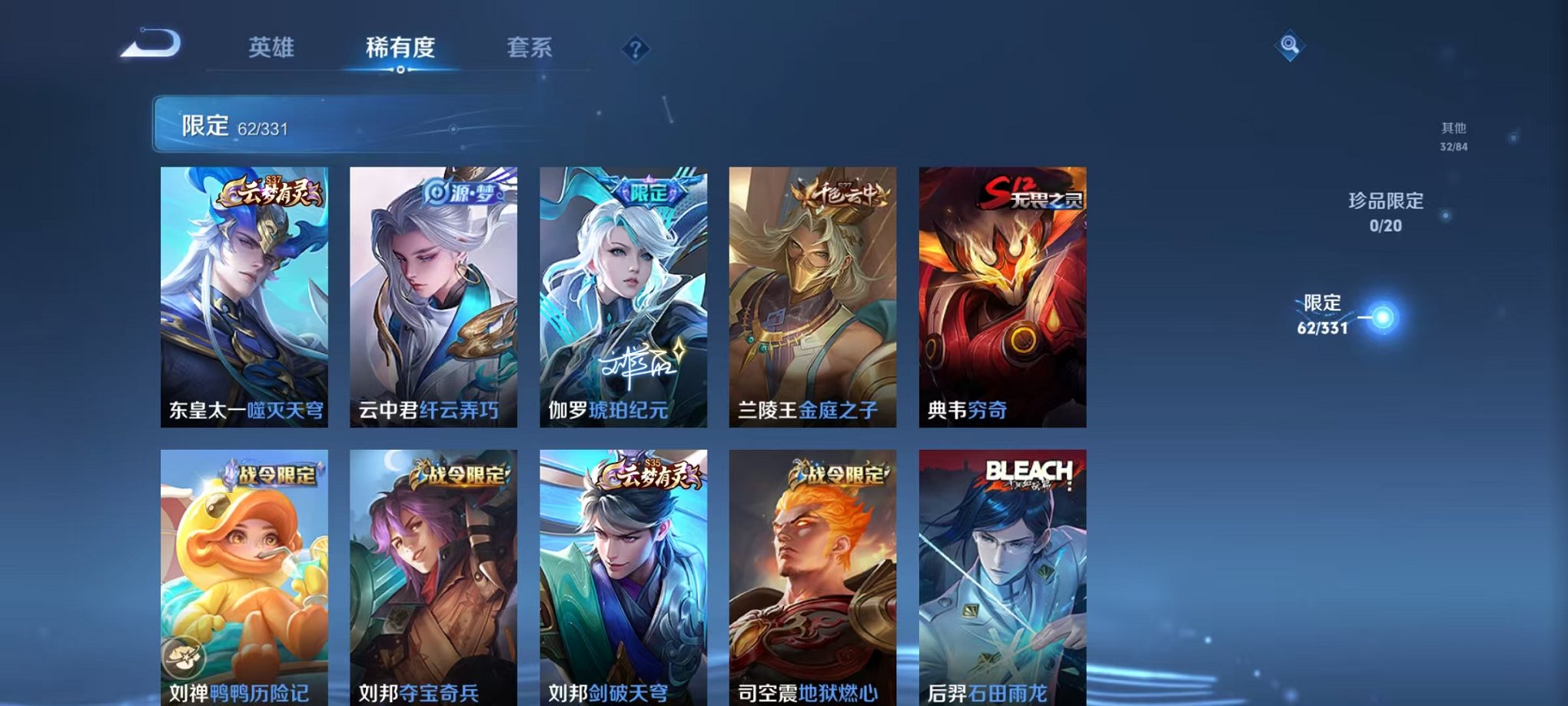 WZCMW3229374王者荣耀账号详情图8