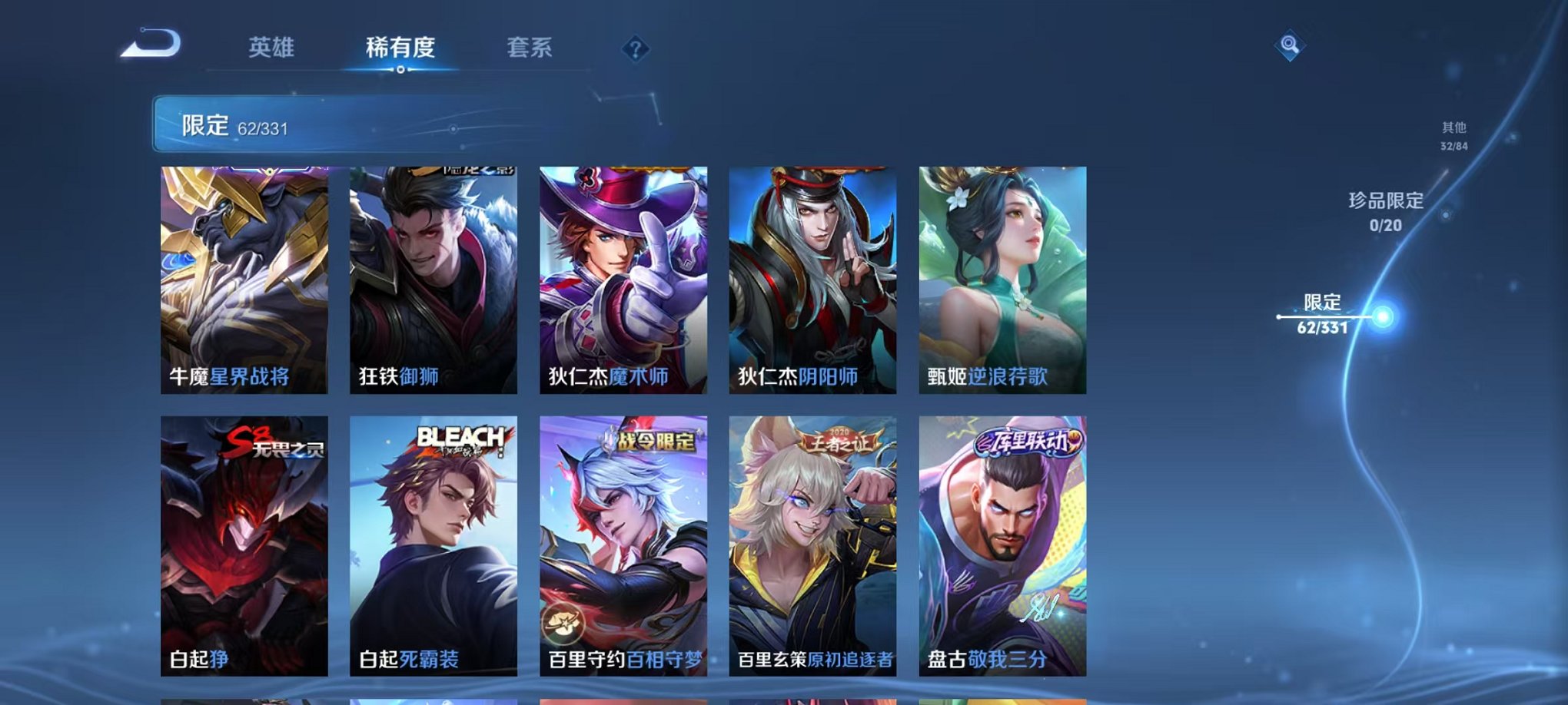 WZCMW3229374王者荣耀账号详情图11