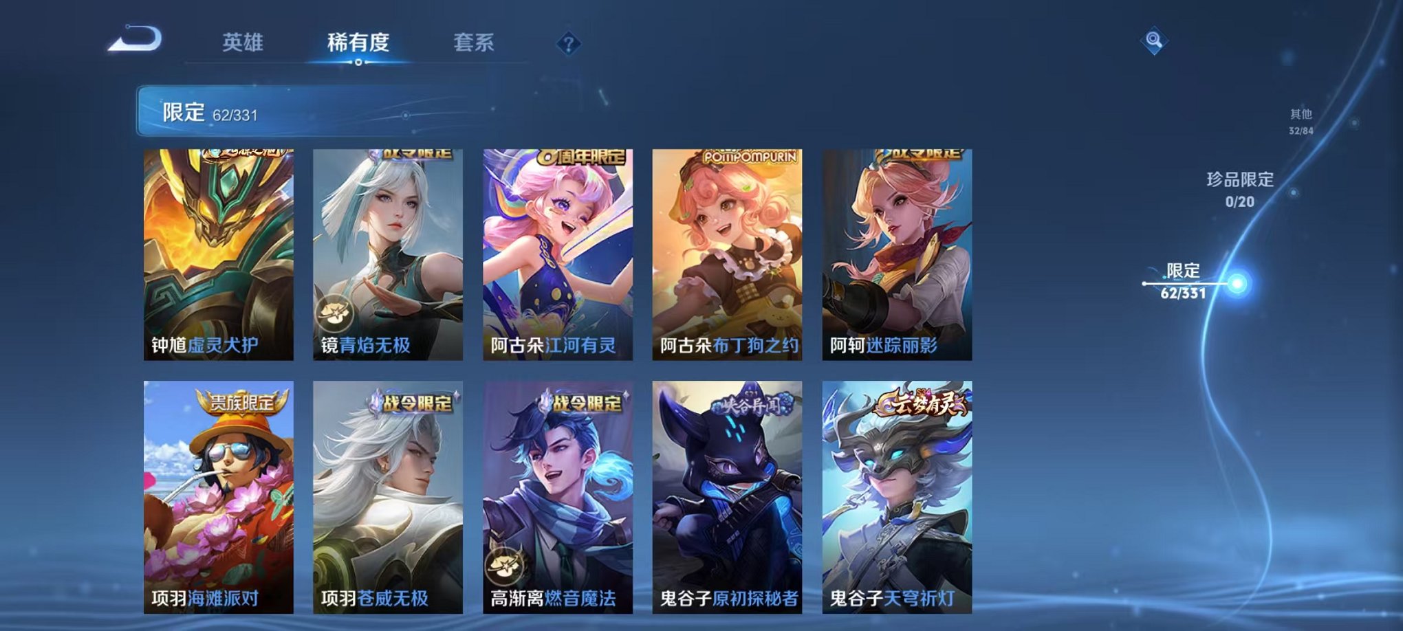 WZCMW3229374王者荣耀账号详情图13