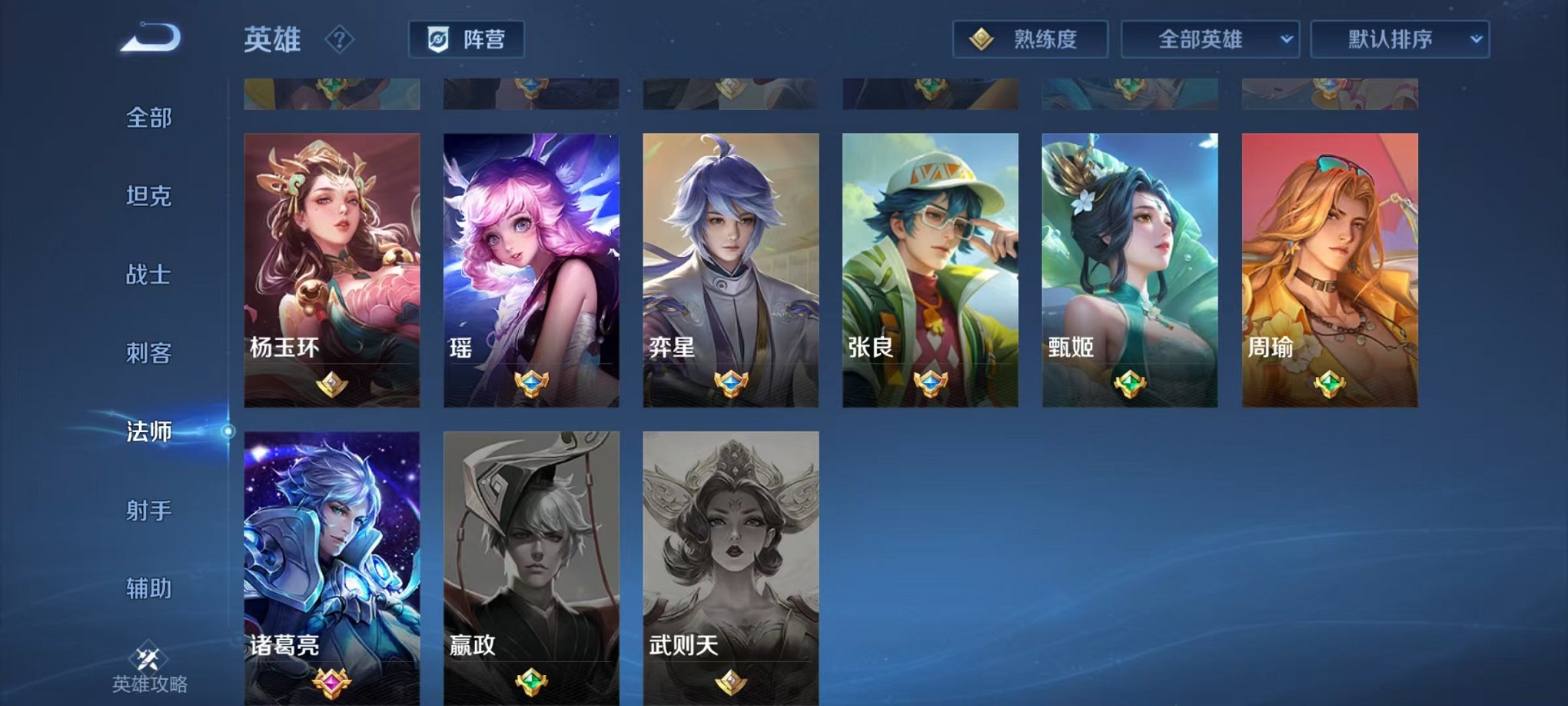 WZCMW3229374王者荣耀账号详情图19