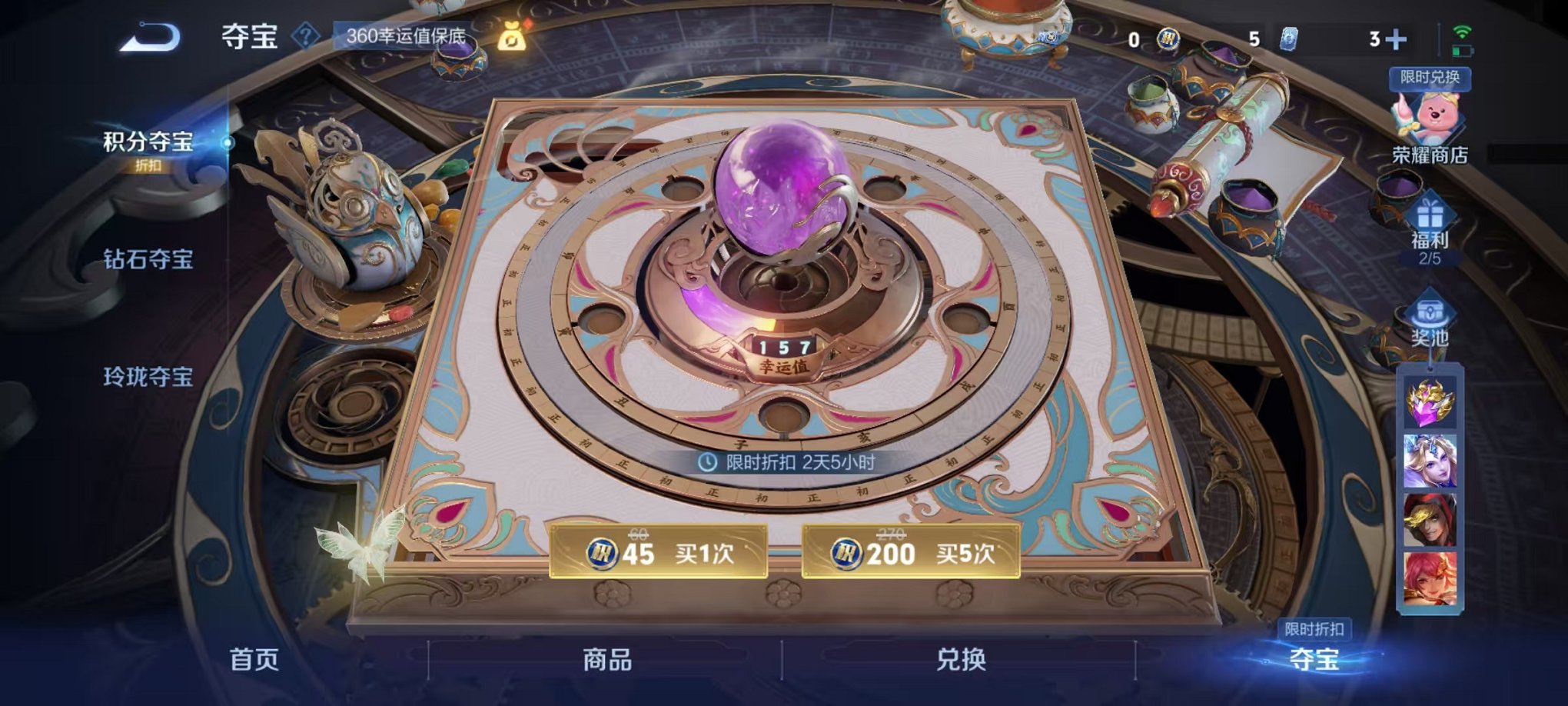WZCMW3216100王者荣耀账号详情图8 WZCMW3216100王者荣耀账号详情图8