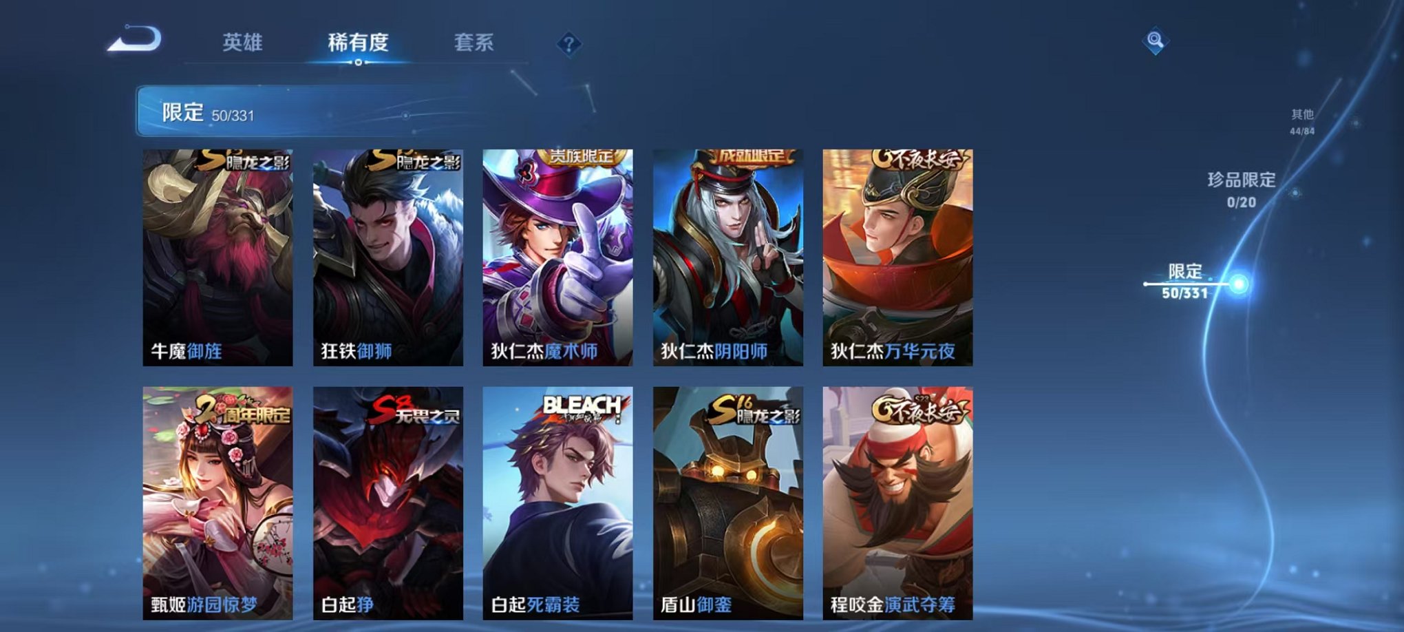WZCMW3216100王者荣耀账号详情图14 WZCMW3216100王者荣耀账号详情图14