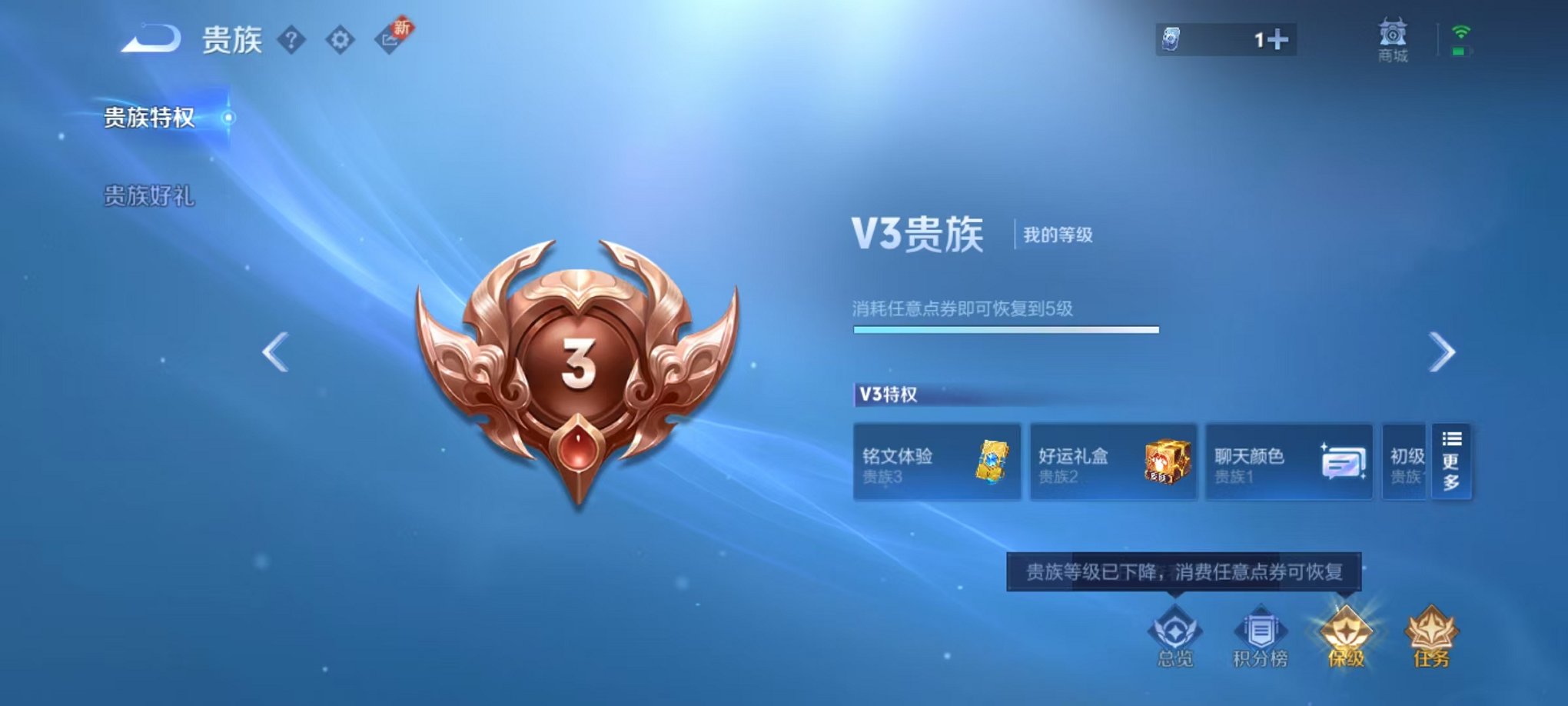 WZCMW3229863王者荣耀账号详情图8