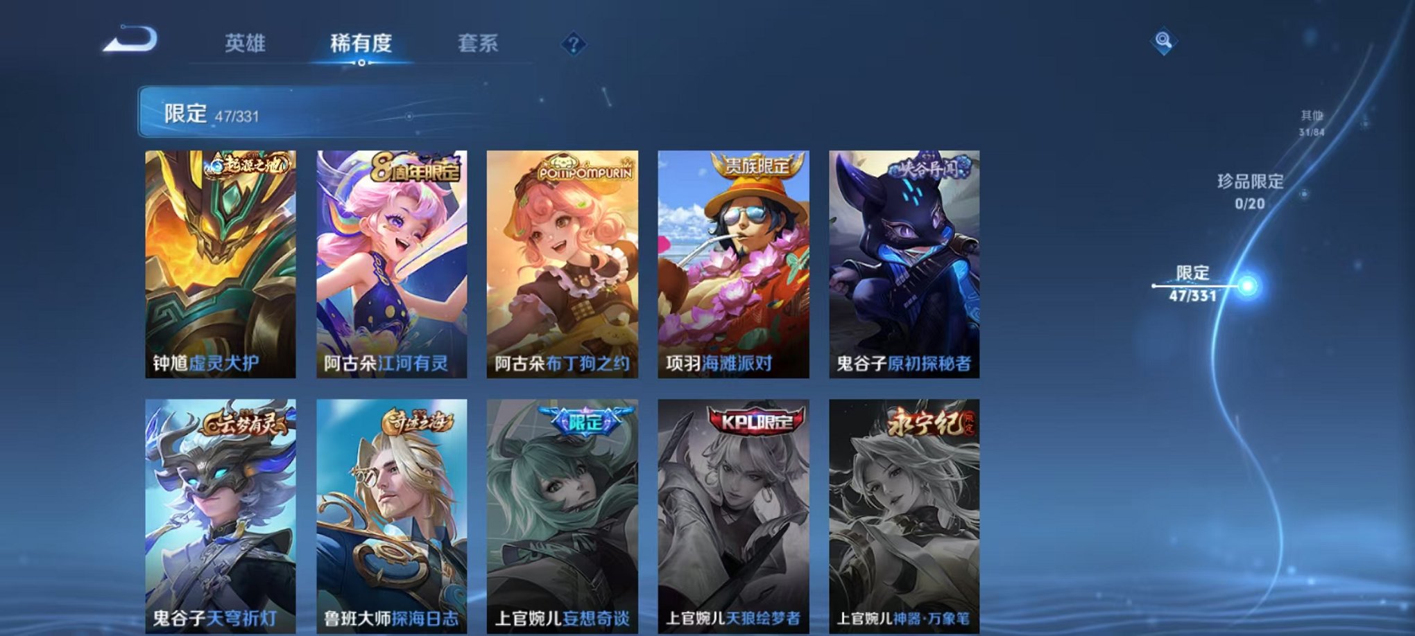 WZCMW3229863王者荣耀账号详情图16